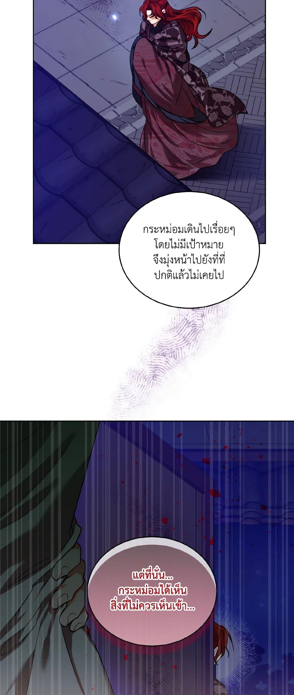 Manga-lc-com อ่านมังงะ อ่านการ์ตูน ออนไลน์ ฟรี Empress’s Flower Garden ตอนที่ 1 2 3 4 5 6 7 8 9 10 11 12 13 14 ฟรี ไม่มีโฆษณา Manga-lc - อ่าน มังงะ อ่าน การ์ตูน ออนไลน์ อ่านมังงะ ฟรี