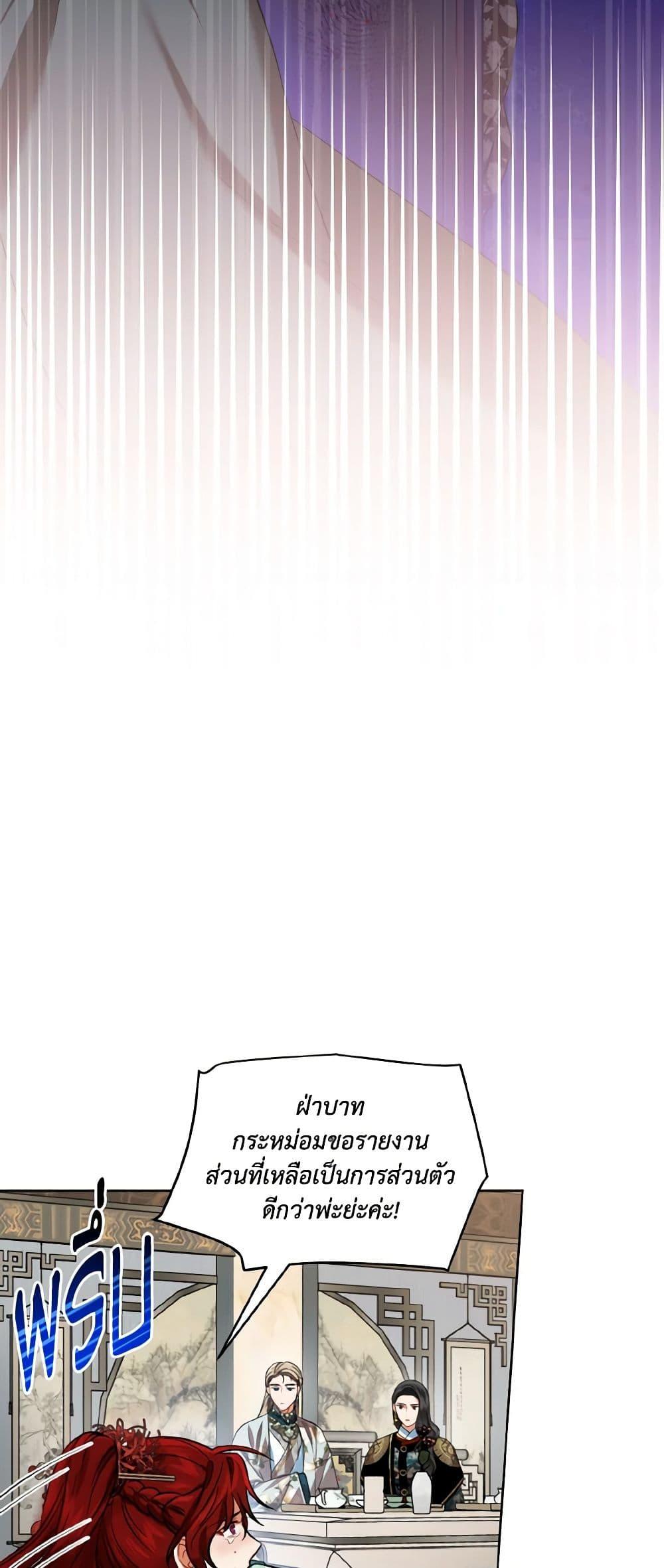 Manga-lc-com อ่านมังงะ อ่านการ์ตูน ออนไลน์ ฟรี Empress’s Flower Garden ตอนที่ 1 2 3 4 5 6 7 8 9 10 11 12 13 14 ฟรี ไม่มีโฆษณา Manga-lc - อ่าน มังงะ อ่าน การ์ตูน ออนไลน์ อ่านมังงะ ฟรี