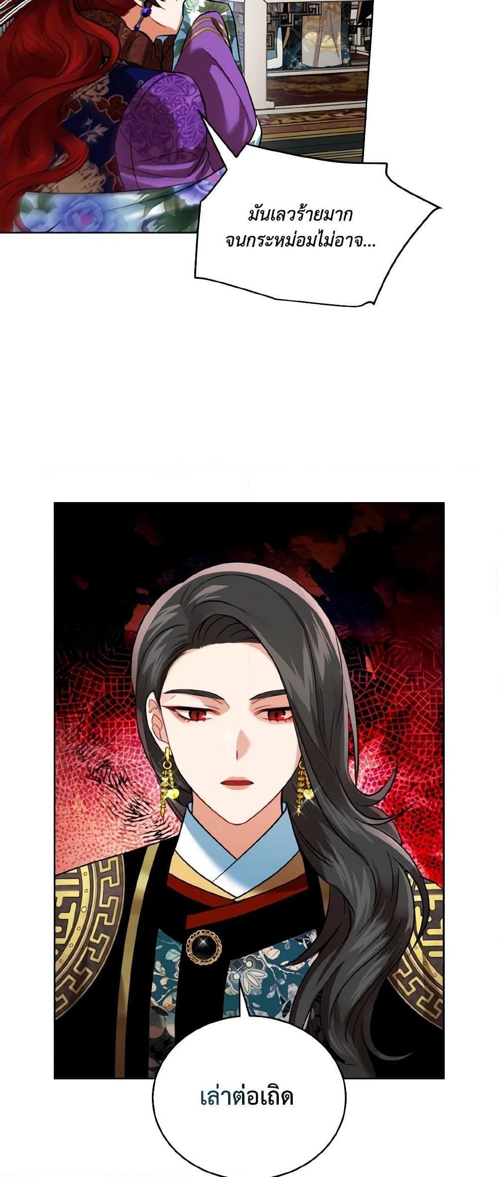 Manga-lc-com อ่านมังงะ อ่านการ์ตูน ออนไลน์ ฟรี Empress’s Flower Garden ตอนที่ 1 2 3 4 5 6 7 8 9 10 11 12 13 14 ฟรี ไม่มีโฆษณา Manga-lc - อ่าน มังงะ อ่าน การ์ตูน ออนไลน์ อ่านมังงะ ฟรี