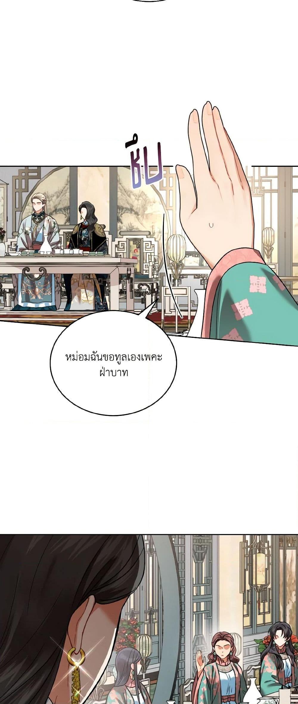 Manga-lc-com อ่านมังงะ อ่านการ์ตูน ออนไลน์ ฟรี Empress’s Flower Garden ตอนที่ 1 2 3 4 5 6 7 8 9 10 11 12 13 14 ฟรี ไม่มีโฆษณา Manga-lc - อ่าน มังงะ อ่าน การ์ตูน ออนไลน์ อ่านมังงะ ฟรี