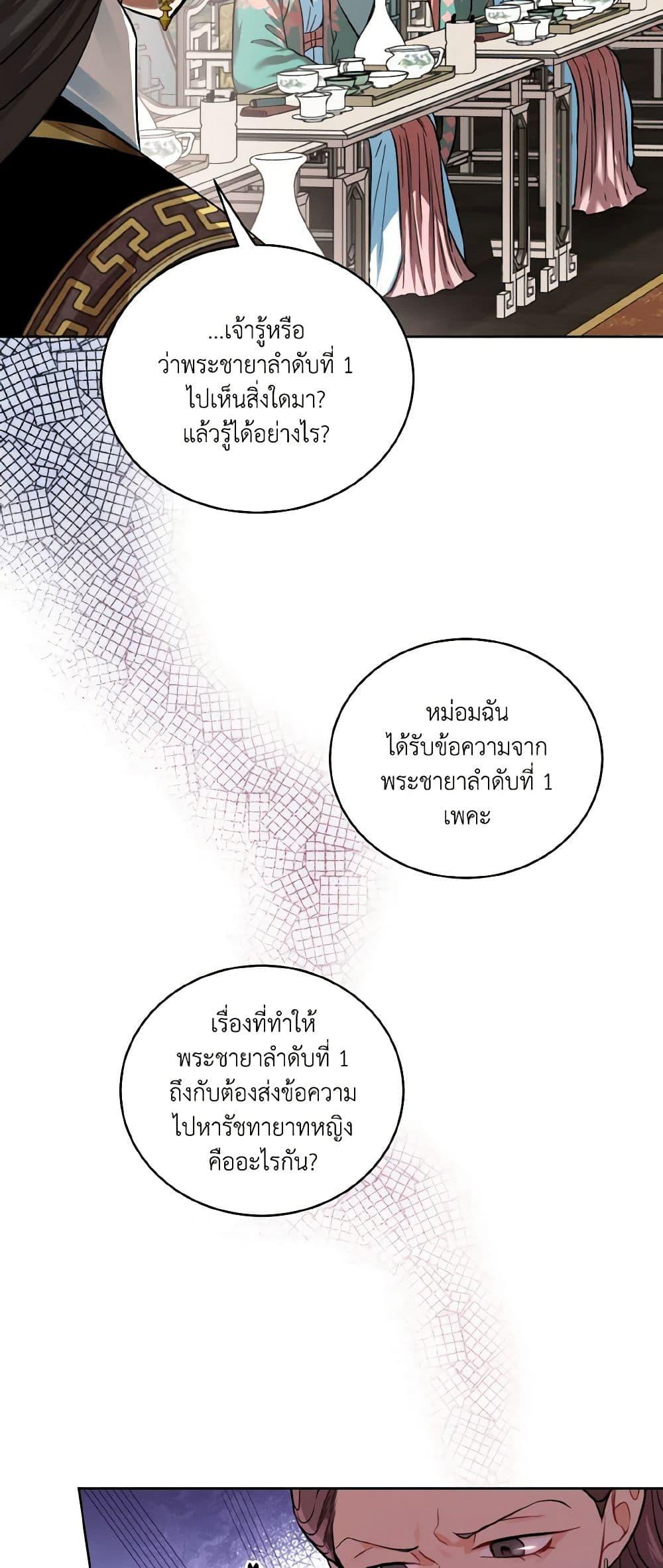 Manga-lc-com อ่านมังงะ อ่านการ์ตูน ออนไลน์ ฟรี Empress’s Flower Garden ตอนที่ 1 2 3 4 5 6 7 8 9 10 11 12 13 14 ฟรี ไม่มีโฆษณา Manga-lc - อ่าน มังงะ อ่าน การ์ตูน ออนไลน์ อ่านมังงะ ฟรี