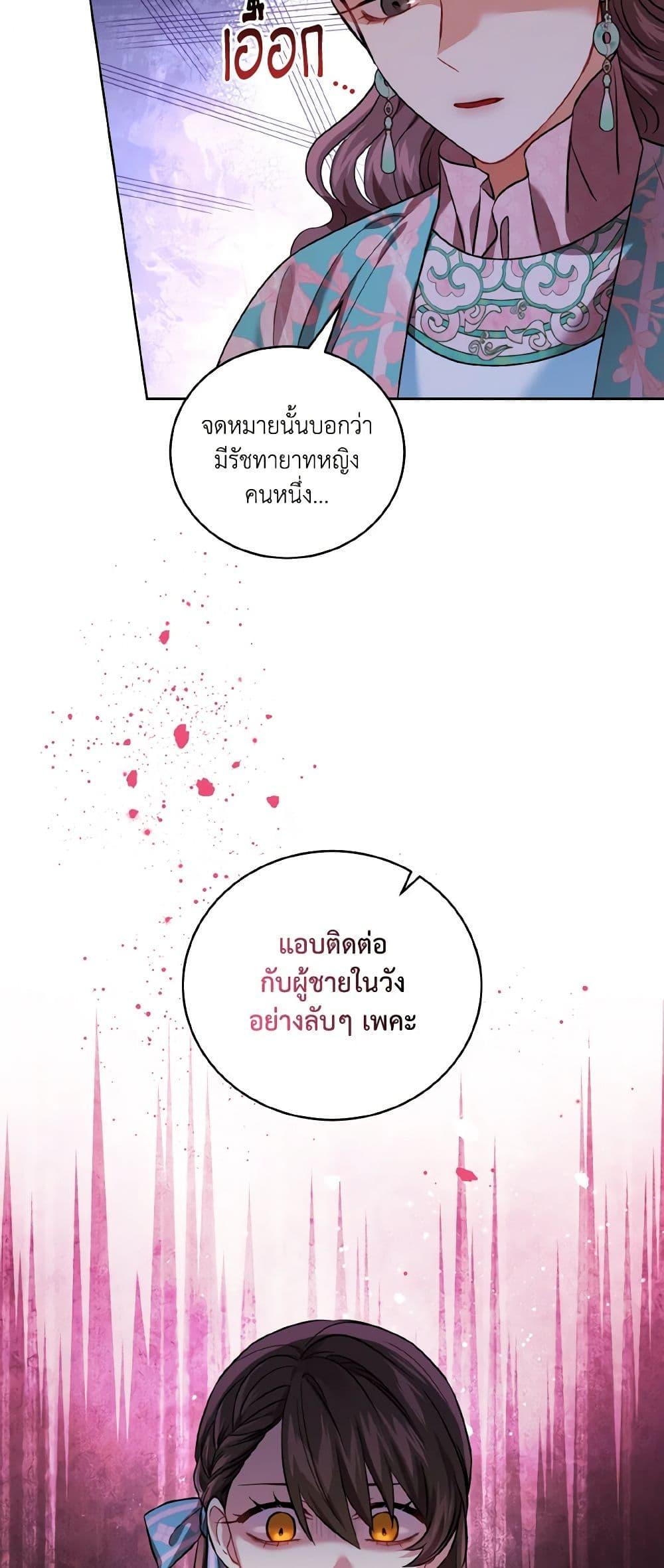 Manga-lc-com อ่านมังงะ อ่านการ์ตูน ออนไลน์ ฟรี Empress’s Flower Garden ตอนที่ 1 2 3 4 5 6 7 8 9 10 11 12 13 14 ฟรี ไม่มีโฆษณา Manga-lc - อ่าน มังงะ อ่าน การ์ตูน ออนไลน์ อ่านมังงะ ฟรี