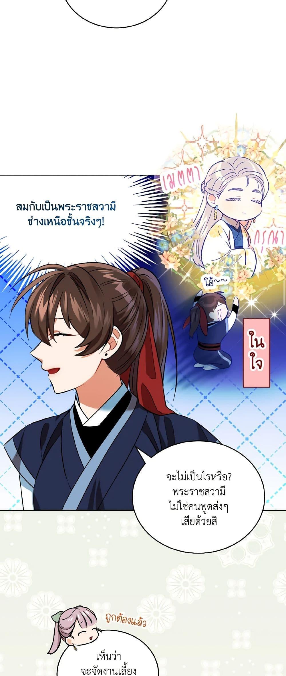 Manga-lc-com อ่านมังงะ อ่านการ์ตูน ออนไลน์ ฟรี Empress’s Flower Garden ตอนที่ 1 2 3 4 5 6 7 8 9 10 11 12 13 14 ฟรี ไม่มีโฆษณา Manga-lc - อ่าน มังงะ อ่าน การ์ตูน ออนไลน์ อ่านมังงะ ฟรี