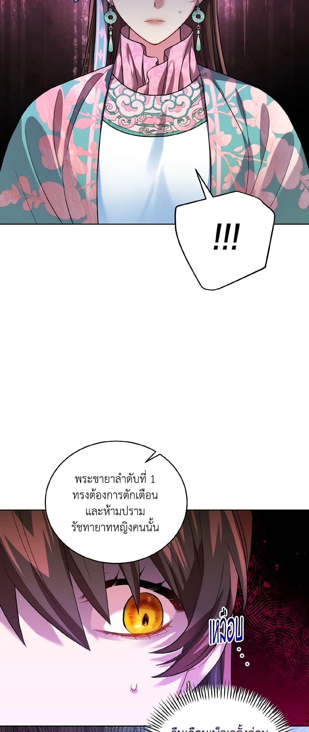 Manga-lc-com อ่านมังงะ อ่านการ์ตูน ออนไลน์ ฟรี Empress’s Flower Garden ตอนที่ 1 2 3 4 5 6 7 8 9 10 11 12 13 14 ฟรี ไม่มีโฆษณา Manga-lc - อ่าน มังงะ อ่าน การ์ตูน ออนไลน์ อ่านมังงะ ฟรี