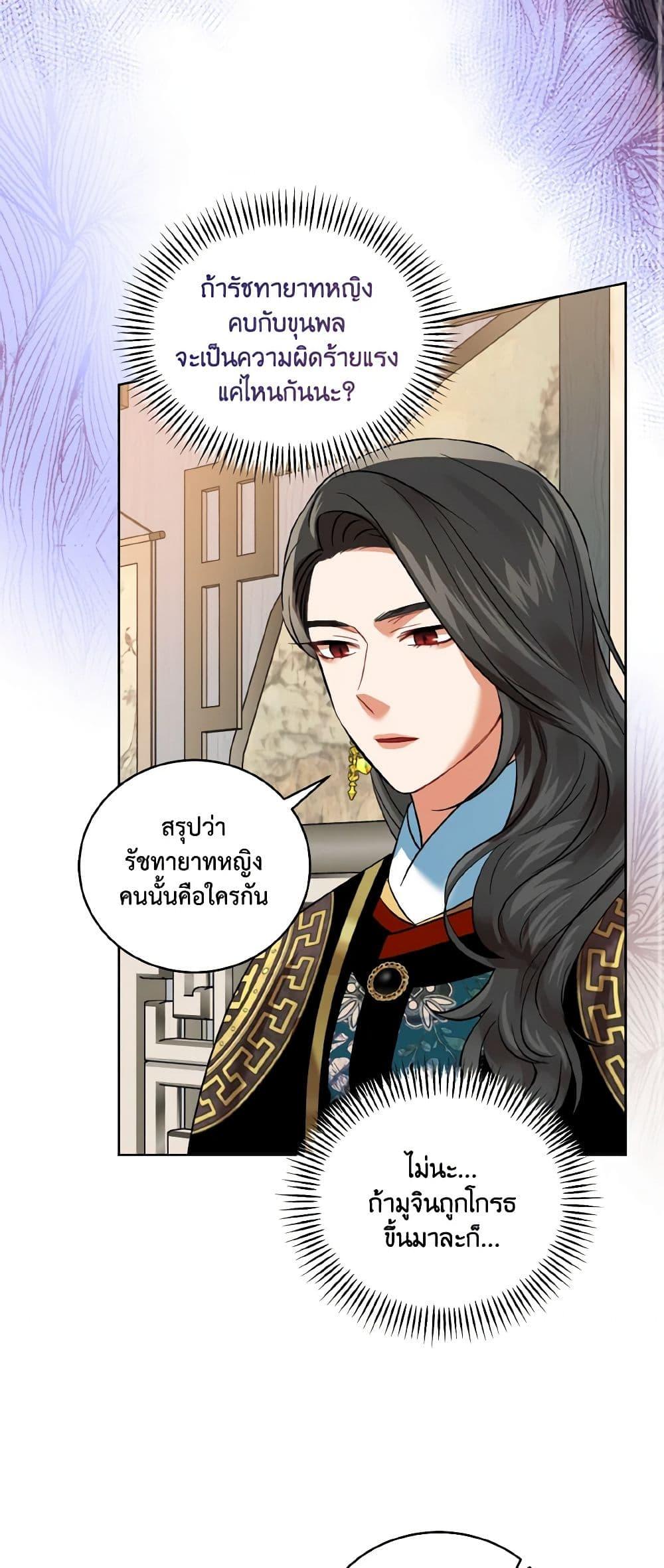 Manga-lc-com อ่านมังงะ อ่านการ์ตูน ออนไลน์ ฟรี Empress’s Flower Garden ตอนที่ 1 2 3 4 5 6 7 8 9 10 11 12 13 14 ฟรี ไม่มีโฆษณา Manga-lc - อ่าน มังงะ อ่าน การ์ตูน ออนไลน์ อ่านมังงะ ฟรี