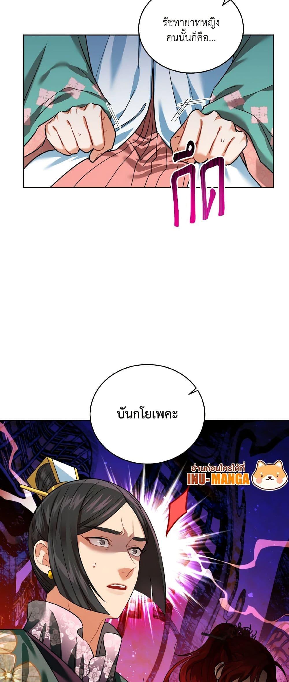 Manga-lc-com อ่านมังงะ อ่านการ์ตูน ออนไลน์ ฟรี Empress’s Flower Garden ตอนที่ 1 2 3 4 5 6 7 8 9 10 11 12 13 14 ฟรี ไม่มีโฆษณา Manga-lc - อ่าน มังงะ อ่าน การ์ตูน ออนไลน์ อ่านมังงะ ฟรี