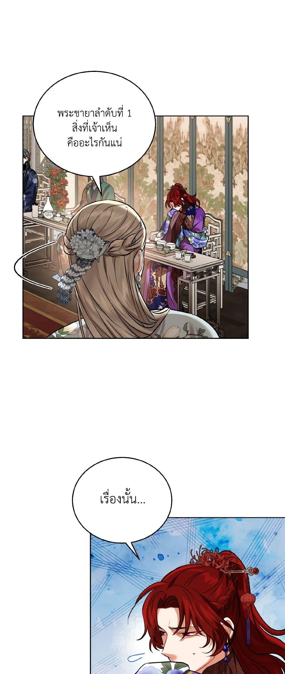 Manga-lc-com อ่านมังงะ อ่านการ์ตูน ออนไลน์ ฟรี Empress’s Flower Garden ตอนที่ 1 2 3 4 5 6 7 8 9 10 11 12 13 14 ฟรี ไม่มีโฆษณา Manga-lc - อ่าน มังงะ อ่าน การ์ตูน ออนไลน์ อ่านมังงะ ฟรี