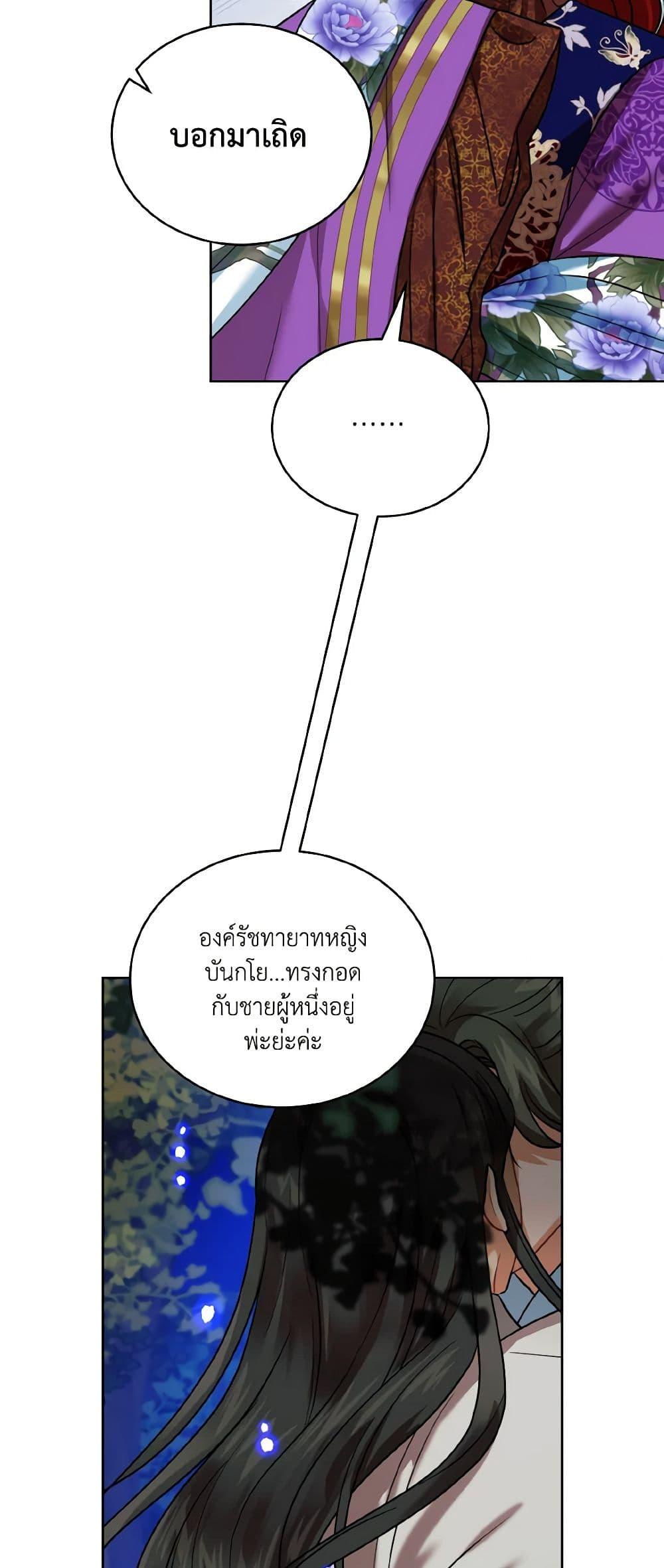 Manga-lc-com อ่านมังงะ อ่านการ์ตูน ออนไลน์ ฟรี Empress’s Flower Garden ตอนที่ 1 2 3 4 5 6 7 8 9 10 11 12 13 14 ฟรี ไม่มีโฆษณา Manga-lc - อ่าน มังงะ อ่าน การ์ตูน ออนไลน์ อ่านมังงะ ฟรี