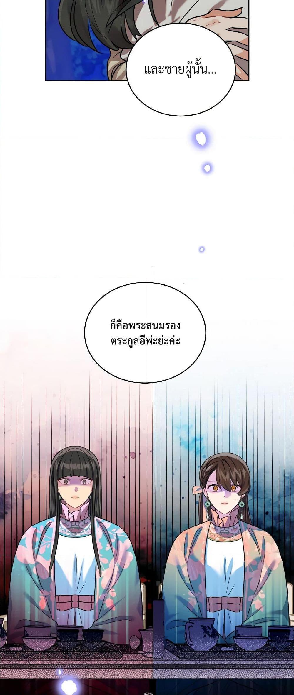 Manga-lc-com อ่านมังงะ อ่านการ์ตูน ออนไลน์ ฟรี Empress’s Flower Garden ตอนที่ 1 2 3 4 5 6 7 8 9 10 11 12 13 14 ฟรี ไม่มีโฆษณา Manga-lc - อ่าน มังงะ อ่าน การ์ตูน ออนไลน์ อ่านมังงะ ฟรี