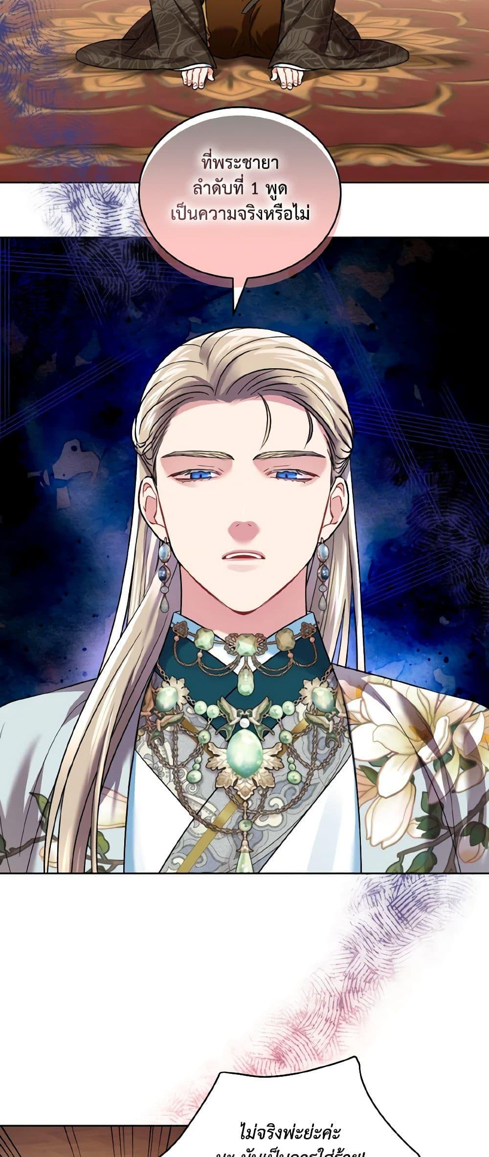 Manga-lc-com อ่านมังงะ อ่านการ์ตูน ออนไลน์ ฟรี Empress’s Flower Garden ตอนที่ 1 2 3 4 5 6 7 8 9 10 11 12 13 14 ฟรี ไม่มีโฆษณา Manga-lc - อ่าน มังงะ อ่าน การ์ตูน ออนไลน์ อ่านมังงะ ฟรี