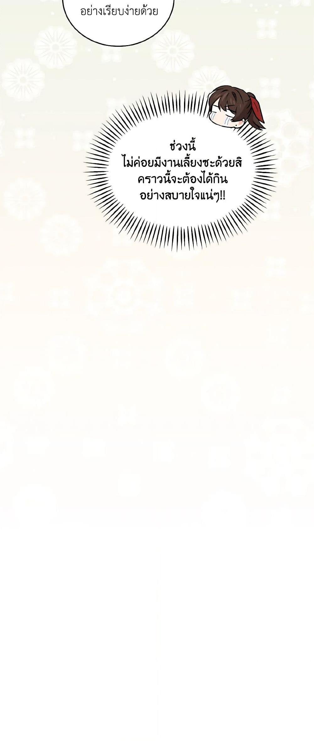 Manga-lc-com อ่านมังงะ อ่านการ์ตูน ออนไลน์ ฟรี Empress’s Flower Garden ตอนที่ 1 2 3 4 5 6 7 8 9 10 11 12 13 14 ฟรี ไม่มีโฆษณา Manga-lc - อ่าน มังงะ อ่าน การ์ตูน ออนไลน์ อ่านมังงะ ฟรี