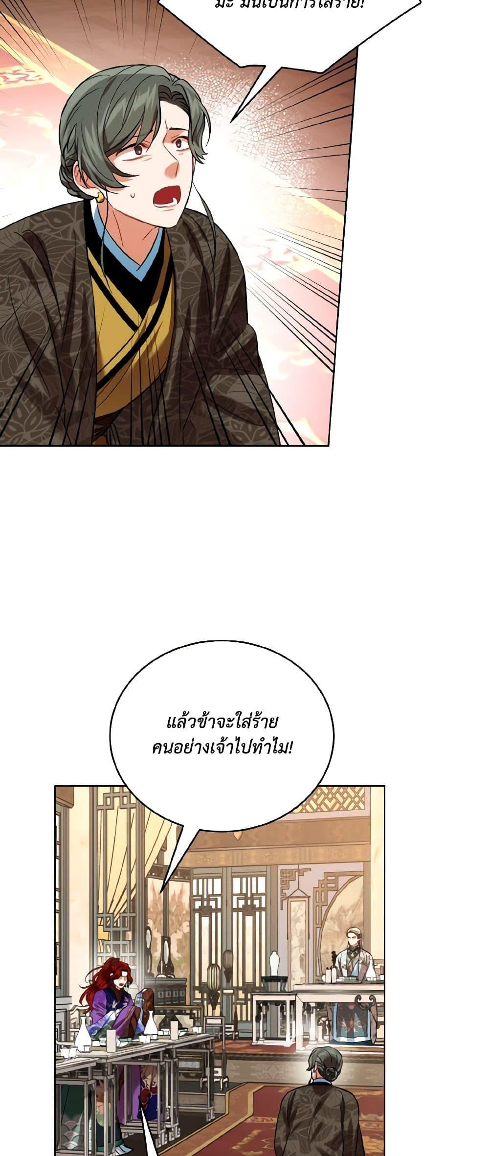 Manga-lc-com อ่านมังงะ อ่านการ์ตูน ออนไลน์ ฟรี Empress’s Flower Garden ตอนที่ 1 2 3 4 5 6 7 8 9 10 11 12 13 14 ฟรี ไม่มีโฆษณา Manga-lc - อ่าน มังงะ อ่าน การ์ตูน ออนไลน์ อ่านมังงะ ฟรี