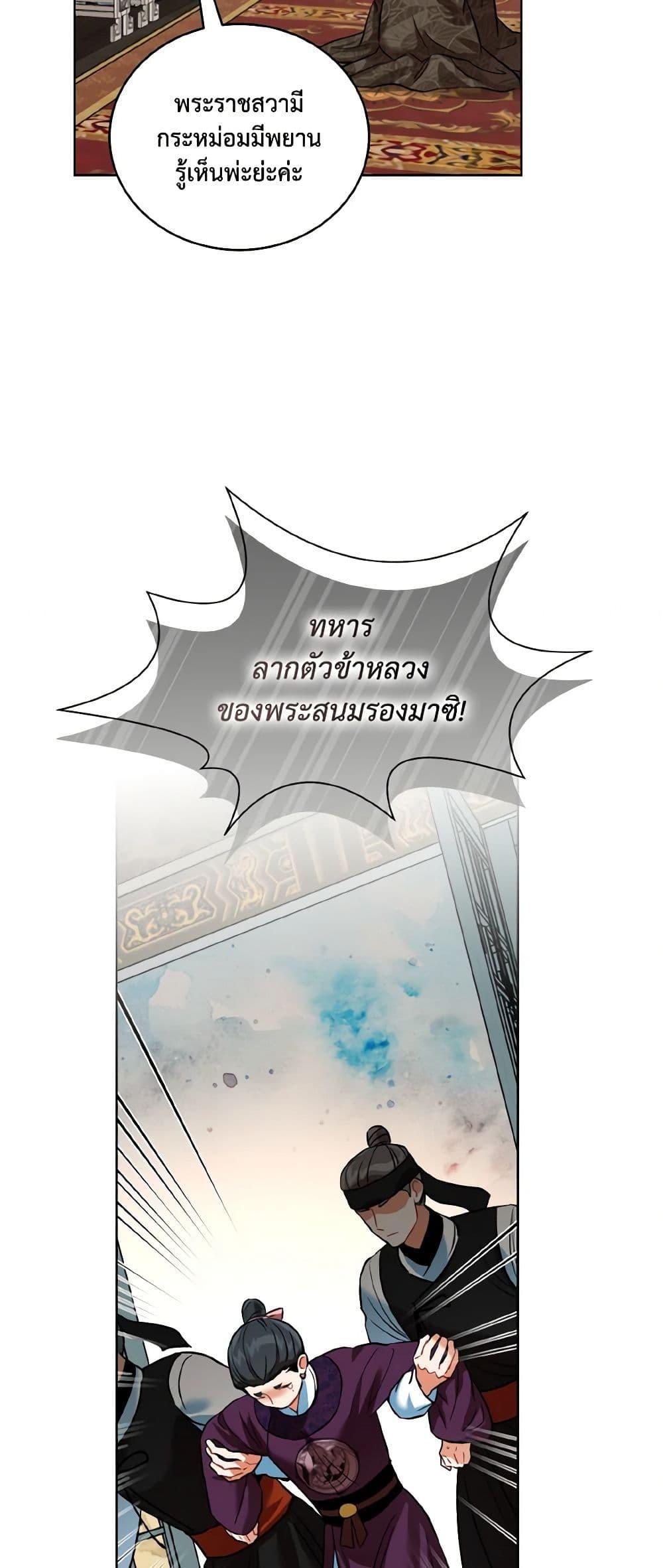 Manga-lc-com อ่านมังงะ อ่านการ์ตูน ออนไลน์ ฟรี Empress’s Flower Garden ตอนที่ 1 2 3 4 5 6 7 8 9 10 11 12 13 14 ฟรี ไม่มีโฆษณา Manga-lc - อ่าน มังงะ อ่าน การ์ตูน ออนไลน์ อ่านมังงะ ฟรี