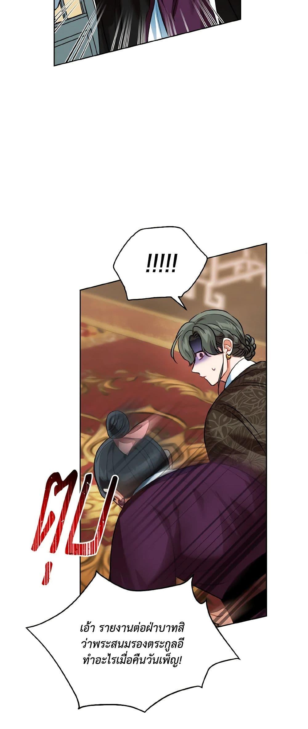 Manga-lc-com อ่านมังงะ อ่านการ์ตูน ออนไลน์ ฟรี Empress’s Flower Garden ตอนที่ 1 2 3 4 5 6 7 8 9 10 11 12 13 14 ฟรี ไม่มีโฆษณา Manga-lc - อ่าน มังงะ อ่าน การ์ตูน ออนไลน์ อ่านมังงะ ฟรี