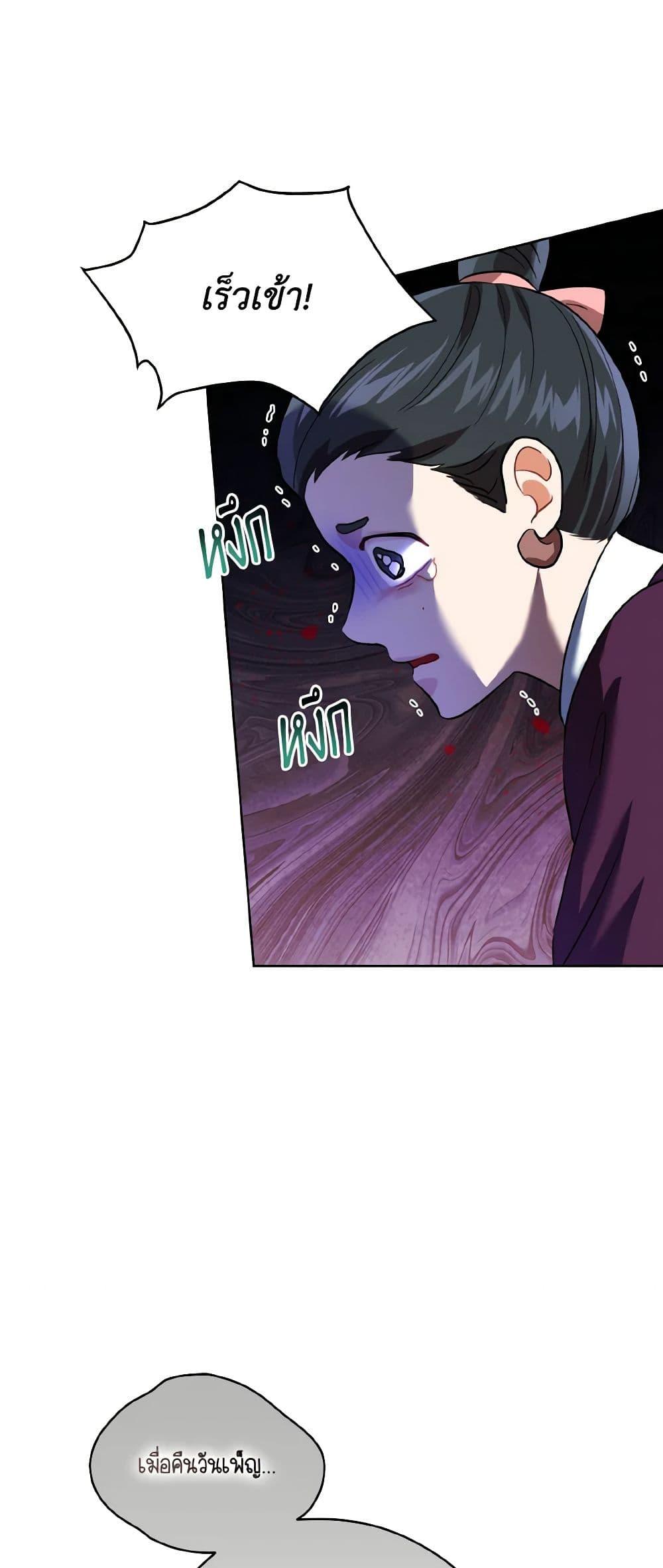 Manga-lc-com อ่านมังงะ อ่านการ์ตูน ออนไลน์ ฟรี Empress’s Flower Garden ตอนที่ 1 2 3 4 5 6 7 8 9 10 11 12 13 14 ฟรี ไม่มีโฆษณา Manga-lc - อ่าน มังงะ อ่าน การ์ตูน ออนไลน์ อ่านมังงะ ฟรี