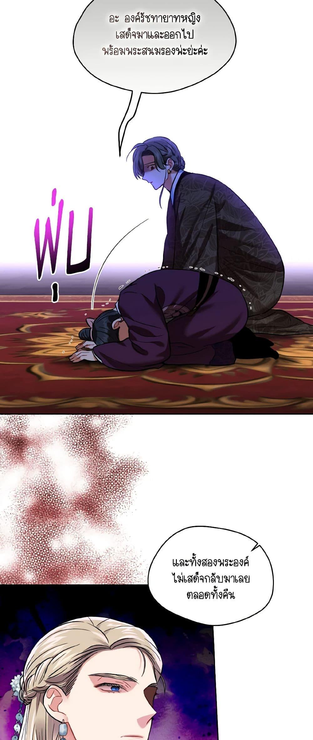 Manga-lc-com อ่านมังงะ อ่านการ์ตูน ออนไลน์ ฟรี Empress’s Flower Garden ตอนที่ 1 2 3 4 5 6 7 8 9 10 11 12 13 14 ฟรี ไม่มีโฆษณา Manga-lc - อ่าน มังงะ อ่าน การ์ตูน ออนไลน์ อ่านมังงะ ฟรี