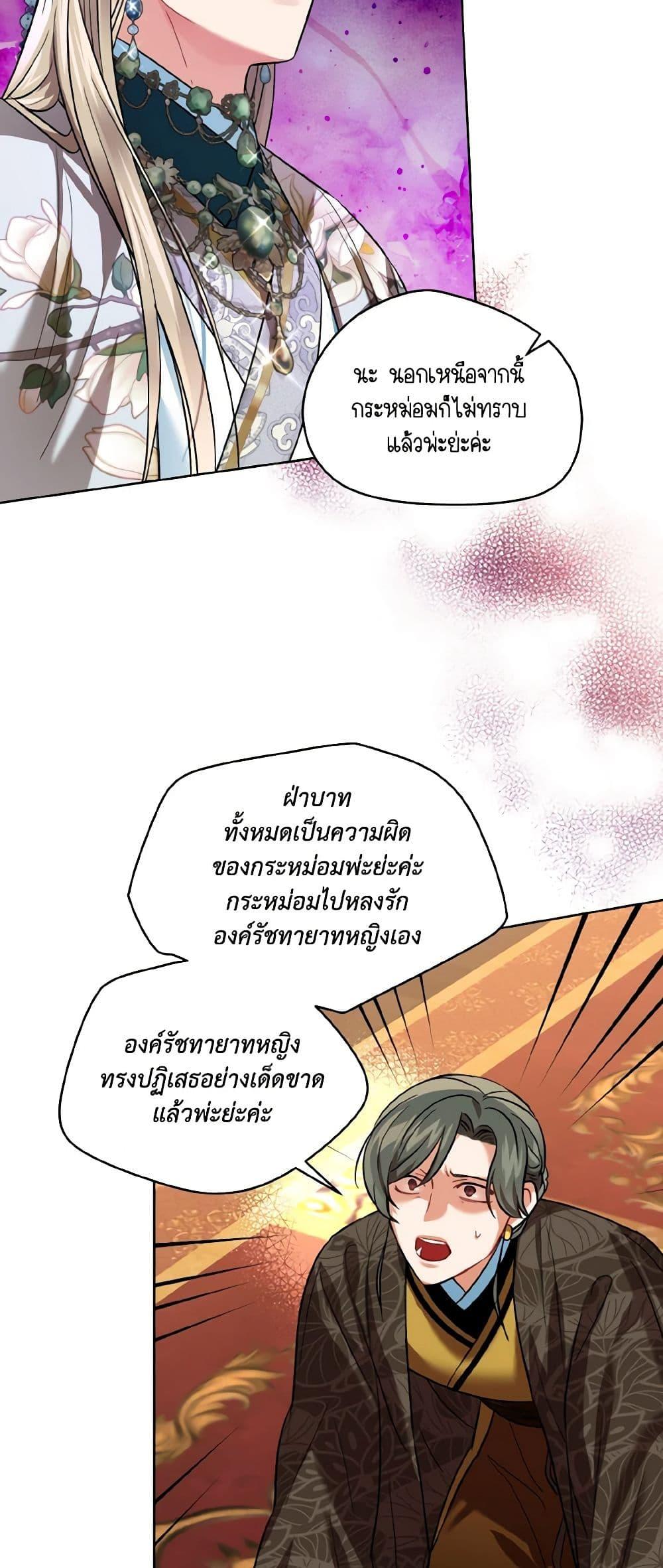 Manga-lc-com อ่านมังงะ อ่านการ์ตูน ออนไลน์ ฟรี Empress’s Flower Garden ตอนที่ 1 2 3 4 5 6 7 8 9 10 11 12 13 14 ฟรี ไม่มีโฆษณา Manga-lc - อ่าน มังงะ อ่าน การ์ตูน ออนไลน์ อ่านมังงะ ฟรี