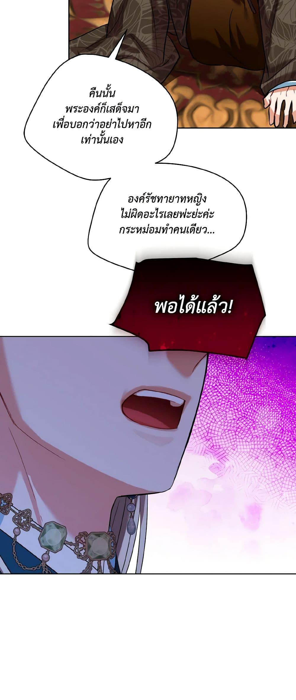 Manga-lc-com อ่านมังงะ อ่านการ์ตูน ออนไลน์ ฟรี Empress’s Flower Garden ตอนที่ 1 2 3 4 5 6 7 8 9 10 11 12 13 14 ฟรี ไม่มีโฆษณา Manga-lc - อ่าน มังงะ อ่าน การ์ตูน ออนไลน์ อ่านมังงะ ฟรี