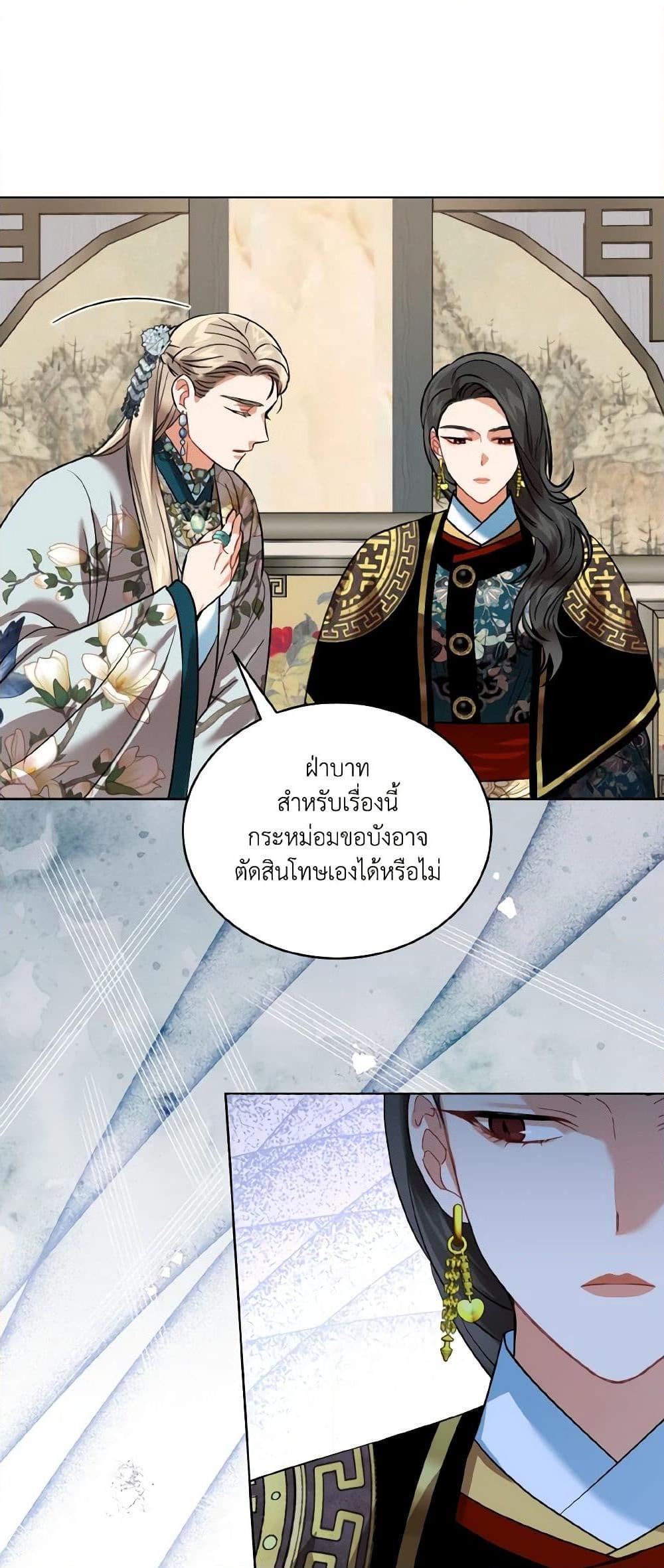 Manga-lc-com อ่านมังงะ อ่านการ์ตูน ออนไลน์ ฟรี Empress’s Flower Garden ตอนที่ 1 2 3 4 5 6 7 8 9 10 11 12 13 14 ฟรี ไม่มีโฆษณา Manga-lc - อ่าน มังงะ อ่าน การ์ตูน ออนไลน์ อ่านมังงะ ฟรี
