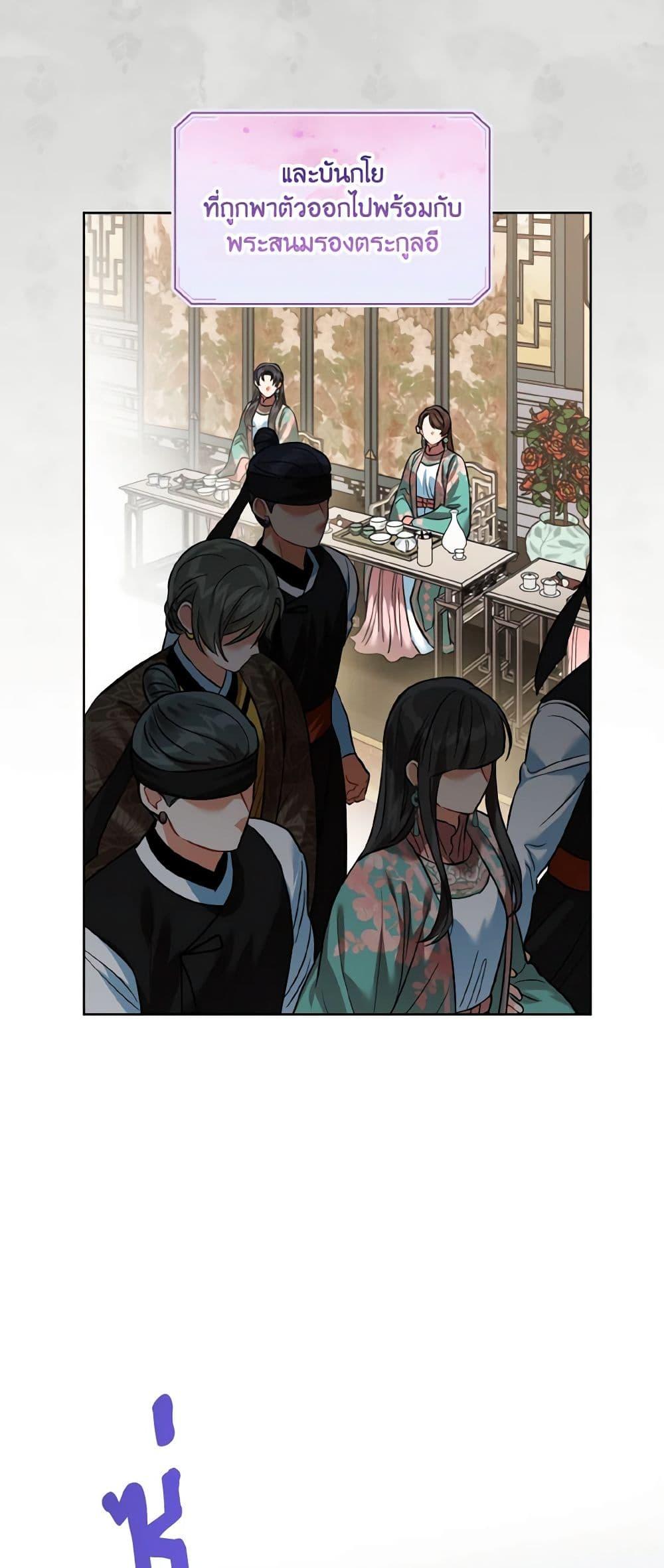 Manga-lc-com อ่านมังงะ อ่านการ์ตูน ออนไลน์ ฟรี Empress’s Flower Garden ตอนที่ 1 2 3 4 5 6 7 8 9 10 11 12 13 14 ฟรี ไม่มีโฆษณา Manga-lc - อ่าน มังงะ อ่าน การ์ตูน ออนไลน์ อ่านมังงะ ฟรี