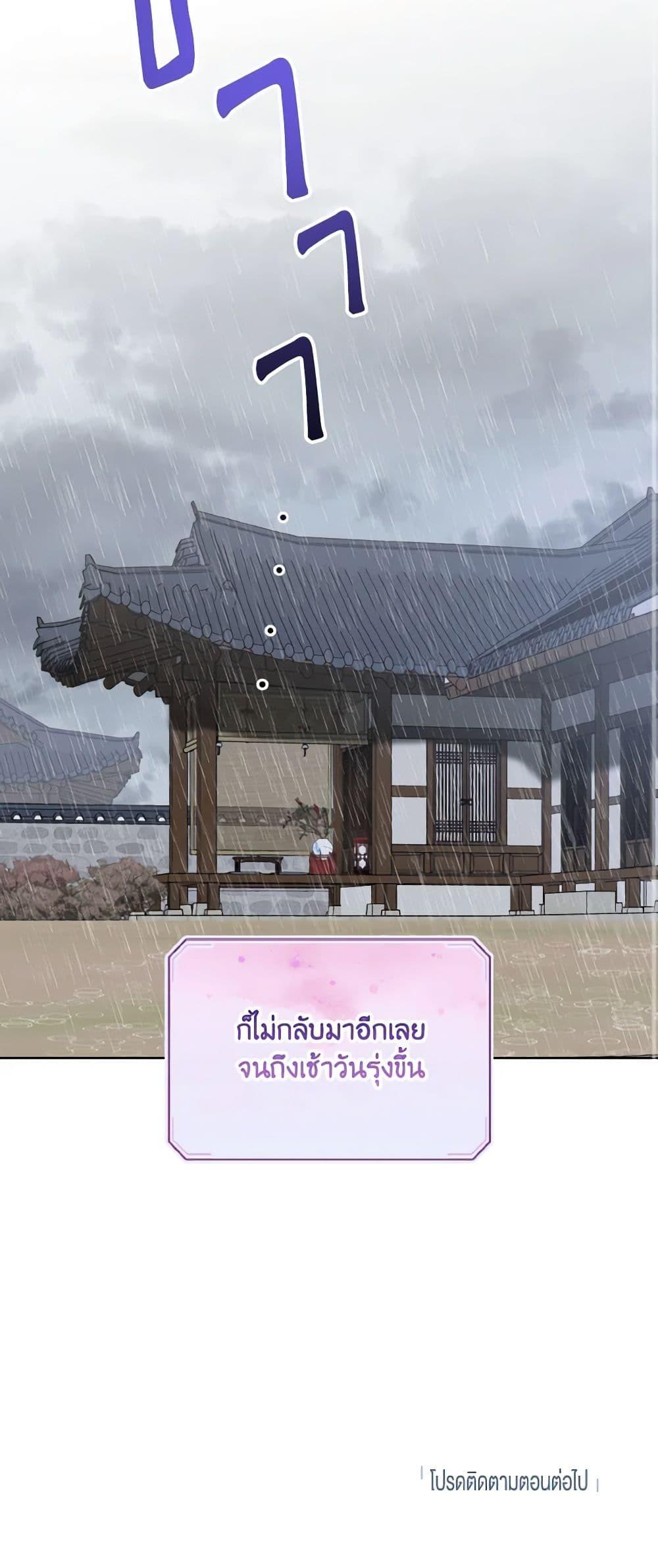Manga-lc-com อ่านมังงะ อ่านการ์ตูน ออนไลน์ ฟรี Empress’s Flower Garden ตอนที่ 1 2 3 4 5 6 7 8 9 10 11 12 13 14 ฟรี ไม่มีโฆษณา Manga-lc - อ่าน มังงะ อ่าน การ์ตูน ออนไลน์ อ่านมังงะ ฟรี