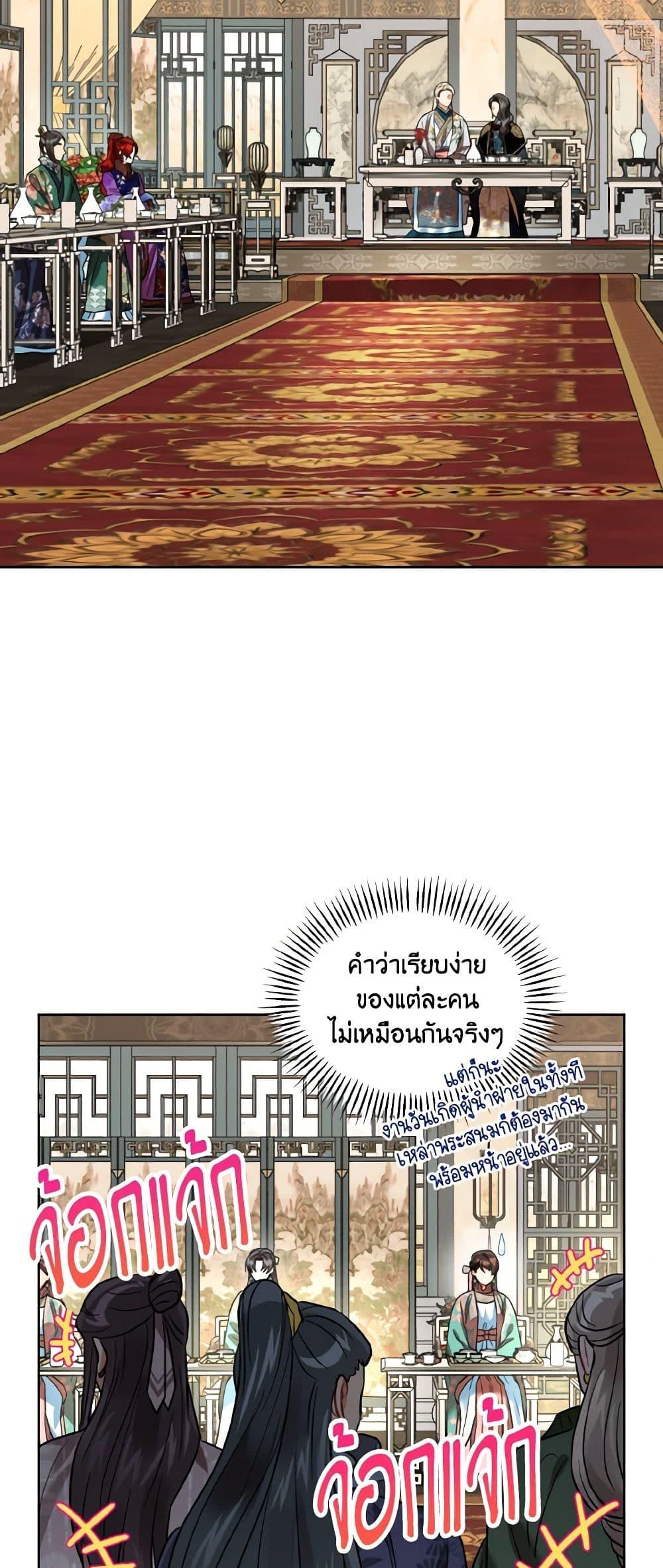 Manga-lc-com อ่านมังงะ อ่านการ์ตูน ออนไลน์ ฟรี Empress’s Flower Garden ตอนที่ 1 2 3 4 5 6 7 8 9 10 11 12 13 14 ฟรี ไม่มีโฆษณา Manga-lc - อ่าน มังงะ อ่าน การ์ตูน ออนไลน์ อ่านมังงะ ฟรี