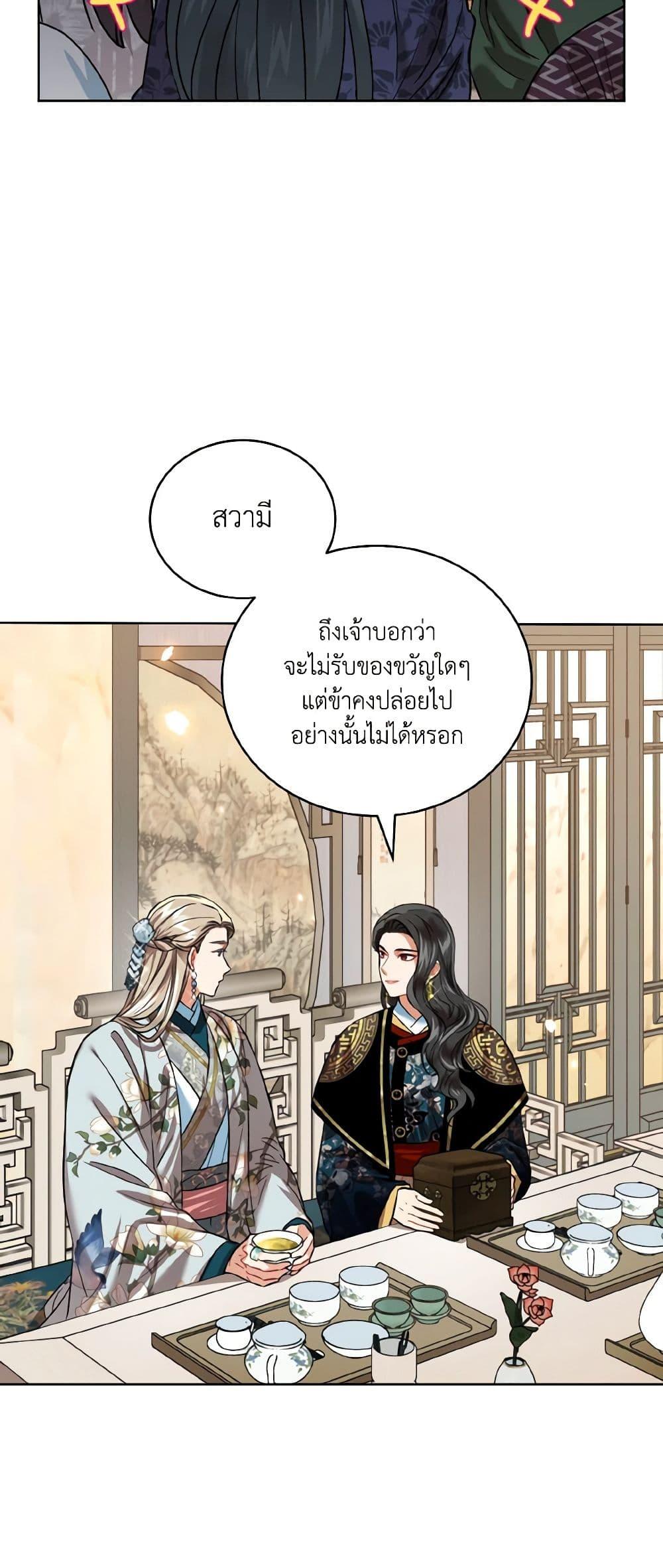 Manga-lc-com อ่านมังงะ อ่านการ์ตูน ออนไลน์ ฟรี Empress’s Flower Garden ตอนที่ 1 2 3 4 5 6 7 8 9 10 11 12 13 14 ฟรี ไม่มีโฆษณา Manga-lc - อ่าน มังงะ อ่าน การ์ตูน ออนไลน์ อ่านมังงะ ฟรี