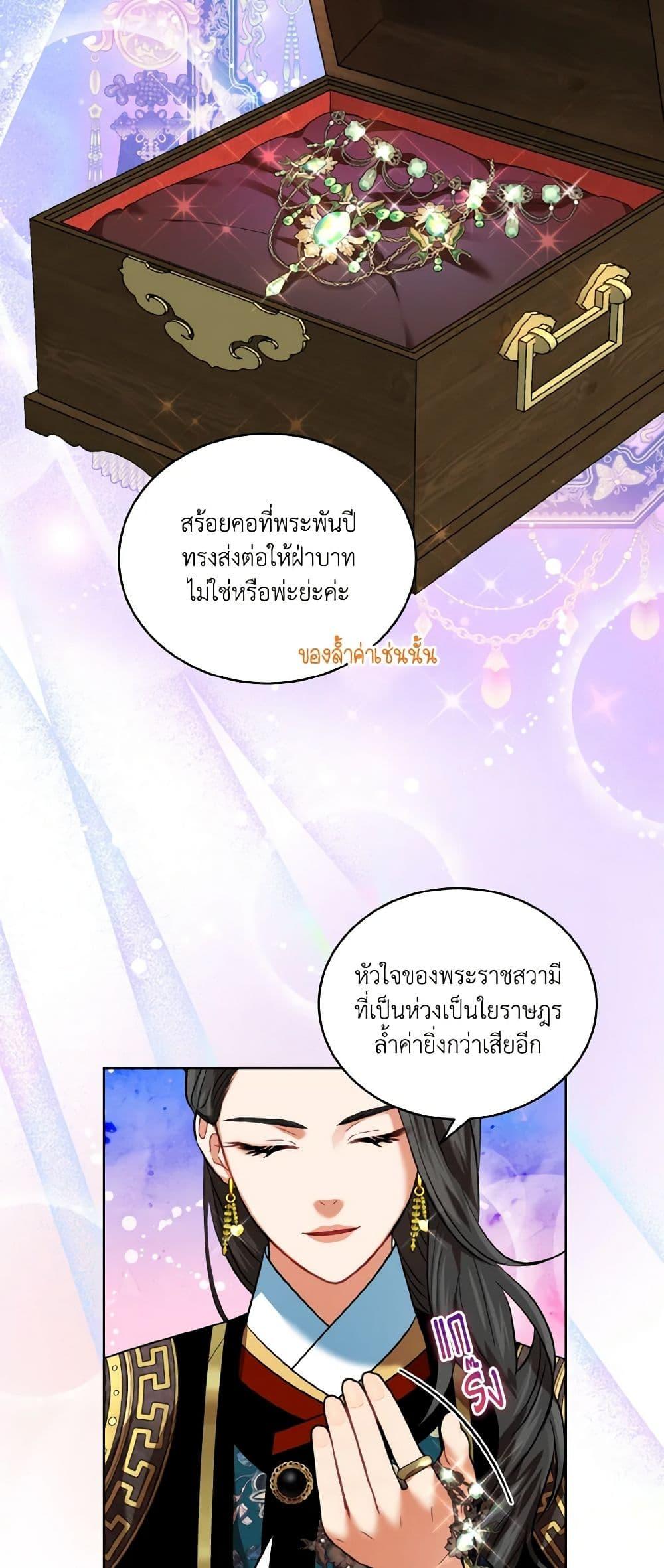 Manga-lc-com อ่านมังงะ อ่านการ์ตูน ออนไลน์ ฟรี Empress’s Flower Garden ตอนที่ 1 2 3 4 5 6 7 8 9 10 11 12 13 14 ฟรี ไม่มีโฆษณา Manga-lc - อ่าน มังงะ อ่าน การ์ตูน ออนไลน์ อ่านมังงะ ฟรี