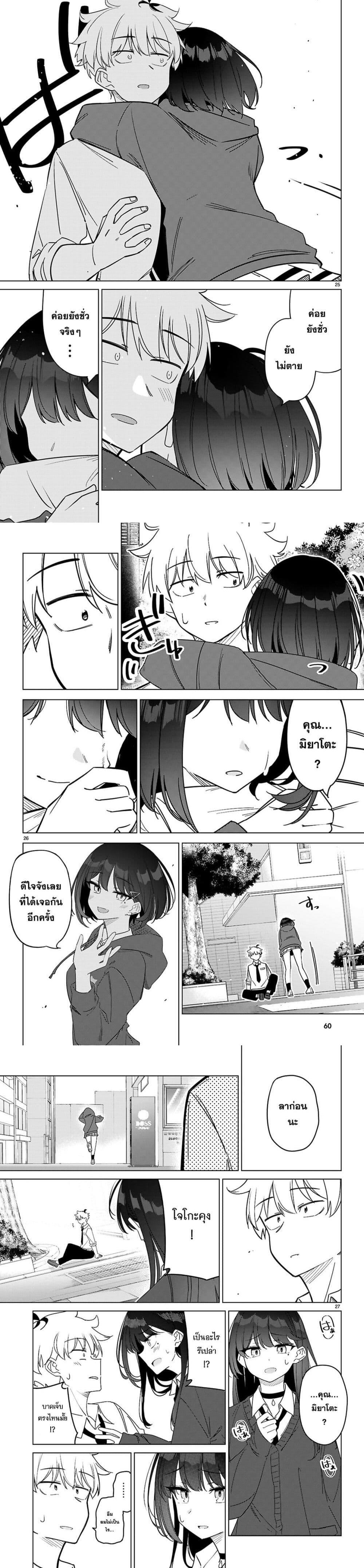 Manga-lc-com อ่านมังงะ อ่านการ์ตูน ออนไลน์ ฟรี Multiverse no Watashi, Koishite Ii desu ka ตอนที่ 1 2 3 4 5 6 7 8 9 10 11 12 13 14 ฟรี ไม่มีโฆษณา Manga-lc - อ่าน มังงะ อ่าน การ์ตูน ออนไลน์ อ่านมังงะ ฟรี