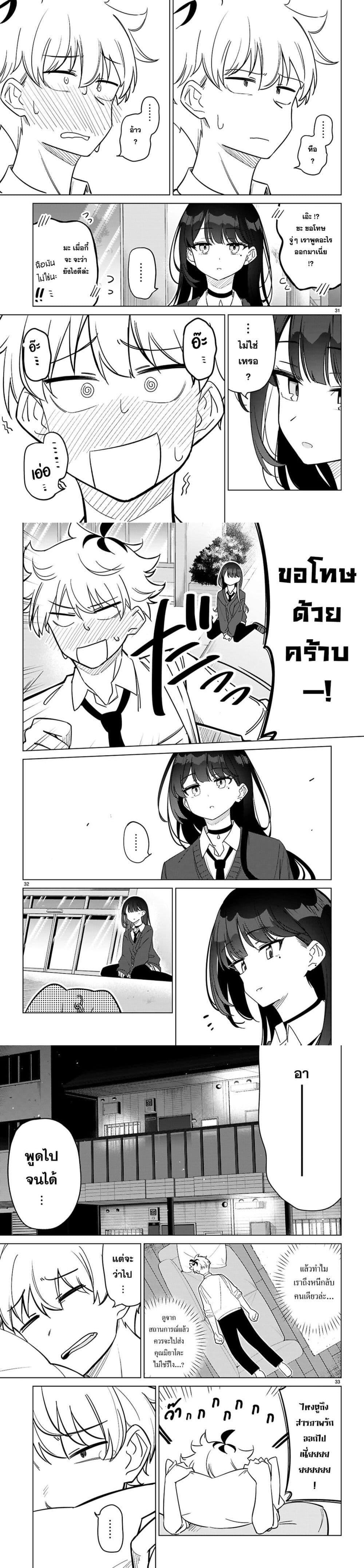 Manga-lc-com อ่านมังงะ อ่านการ์ตูน ออนไลน์ ฟรี Multiverse no Watashi, Koishite Ii desu ka ตอนที่ 1 2 3 4 5 6 7 8 9 10 11 12 13 14 ฟรี ไม่มีโฆษณา Manga-lc - อ่าน มังงะ อ่าน การ์ตูน ออนไลน์ อ่านมังงะ ฟรี