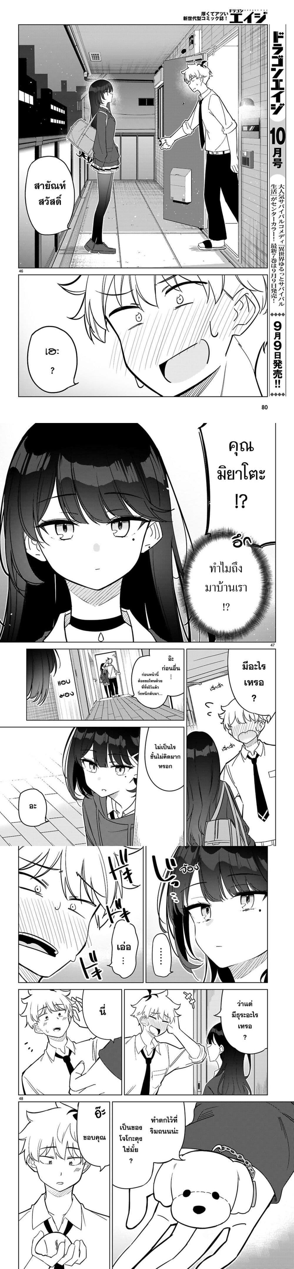 Manga-lc-com อ่านมังงะ อ่านการ์ตูน ออนไลน์ ฟรี Multiverse no Watashi, Koishite Ii desu ka ตอนที่ 1 2 3 4 5 6 7 8 9 10 11 12 13 14 ฟรี ไม่มีโฆษณา Manga-lc - อ่าน มังงะ อ่าน การ์ตูน ออนไลน์ อ่านมังงะ ฟรี