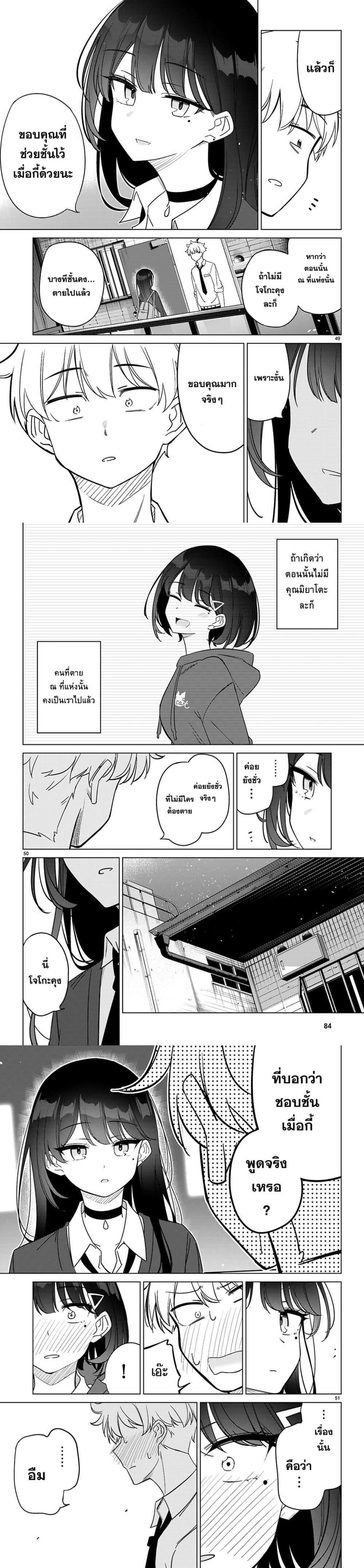 Manga-lc-com อ่านมังงะ อ่านการ์ตูน ออนไลน์ ฟรี Multiverse no Watashi, Koishite Ii desu ka ตอนที่ 1 2 3 4 5 6 7 8 9 10 11 12 13 14 ฟรี ไม่มีโฆษณา Manga-lc - อ่าน มังงะ อ่าน การ์ตูน ออนไลน์ อ่านมังงะ ฟรี