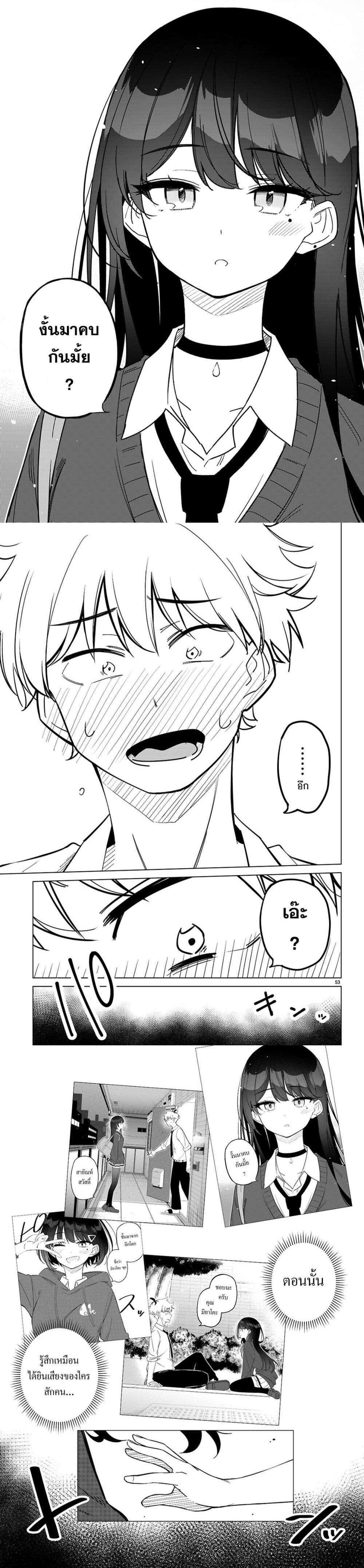 Manga-lc-com อ่านมังงะ อ่านการ์ตูน ออนไลน์ ฟรี Multiverse no Watashi, Koishite Ii desu ka ตอนที่ 1 2 3 4 5 6 7 8 9 10 11 12 13 14 ฟรี ไม่มีโฆษณา Manga-lc - อ่าน มังงะ อ่าน การ์ตูน ออนไลน์ อ่านมังงะ ฟรี