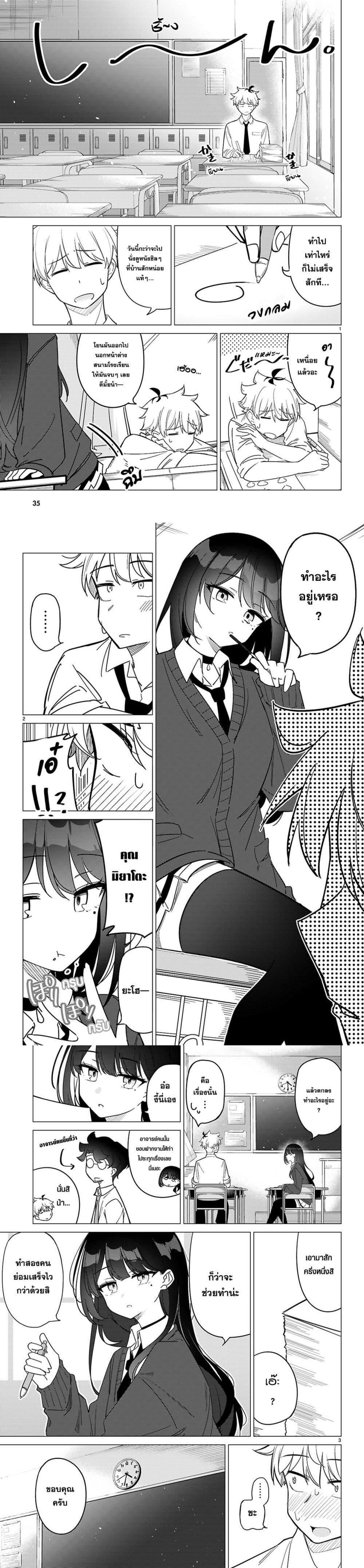 Manga-lc-com อ่านมังงะ อ่านการ์ตูน ออนไลน์ ฟรี Multiverse no Watashi, Koishite Ii desu ka ตอนที่ 1 2 3 4 5 6 7 8 9 10 11 12 13 14 ฟรี ไม่มีโฆษณา Manga-lc - อ่าน มังงะ อ่าน การ์ตูน ออนไลน์ อ่านมังงะ ฟรี