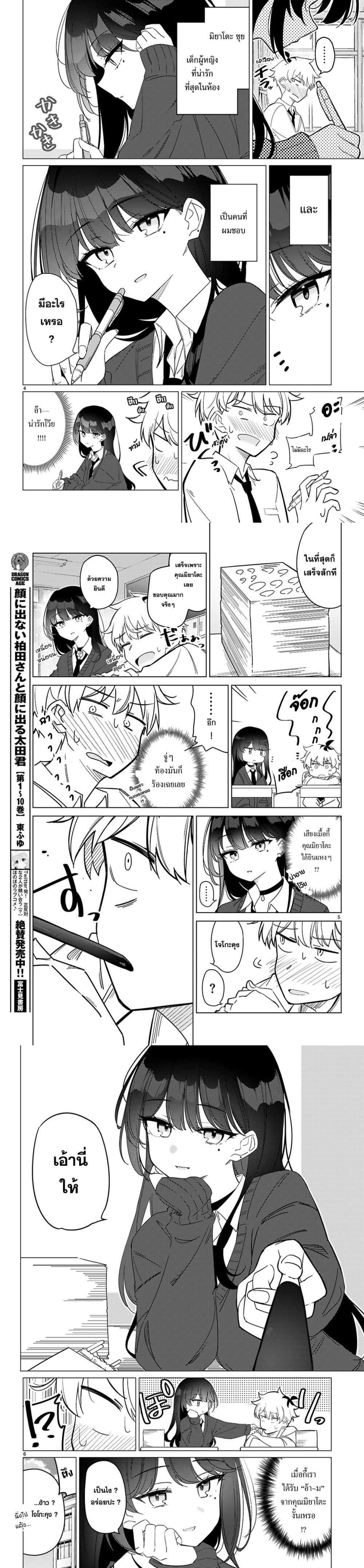 Manga-lc-com อ่านมังงะ อ่านการ์ตูน ออนไลน์ ฟรี Multiverse no Watashi, Koishite Ii desu ka ตอนที่ 1 2 3 4 5 6 7 8 9 10 11 12 13 14 ฟรี ไม่มีโฆษณา Manga-lc - อ่าน มังงะ อ่าน การ์ตูน ออนไลน์ อ่านมังงะ ฟรี