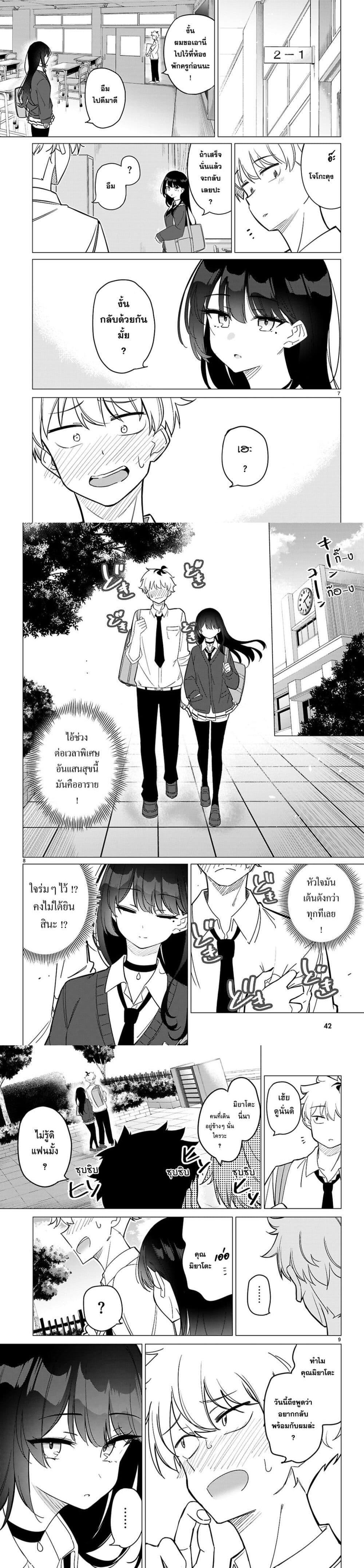 Manga-lc-com อ่านมังงะ อ่านการ์ตูน ออนไลน์ ฟรี Multiverse no Watashi, Koishite Ii desu ka ตอนที่ 1 2 3 4 5 6 7 8 9 10 11 12 13 14 ฟรี ไม่มีโฆษณา Manga-lc - อ่าน มังงะ อ่าน การ์ตูน ออนไลน์ อ่านมังงะ ฟรี