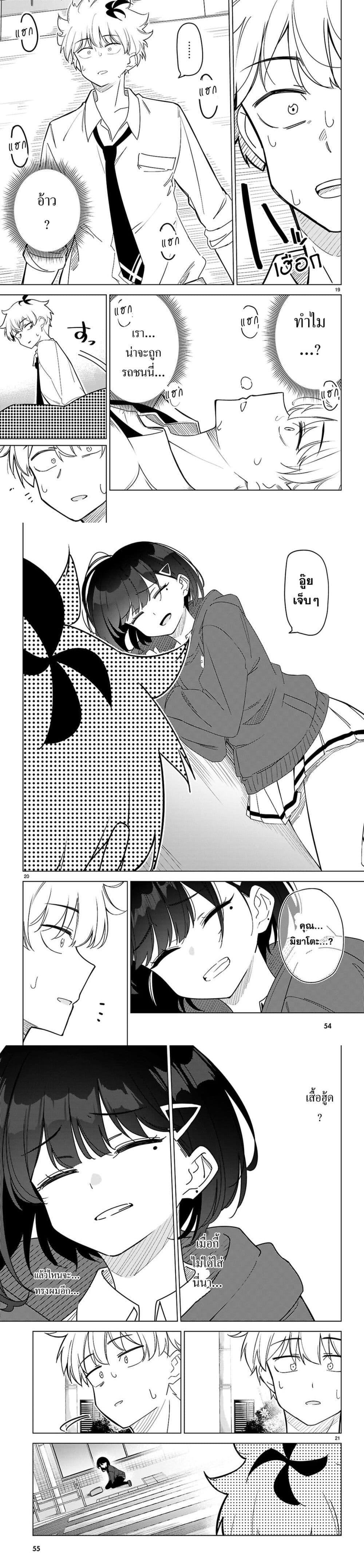 Manga-lc-com อ่านมังงะ อ่านการ์ตูน ออนไลน์ ฟรี Multiverse no Watashi, Koishite Ii desu ka ตอนที่ 1 2 3 4 5 6 7 8 9 10 11 12 13 14 ฟรี ไม่มีโฆษณา Manga-lc - อ่าน มังงะ อ่าน การ์ตูน ออนไลน์ อ่านมังงะ ฟรี