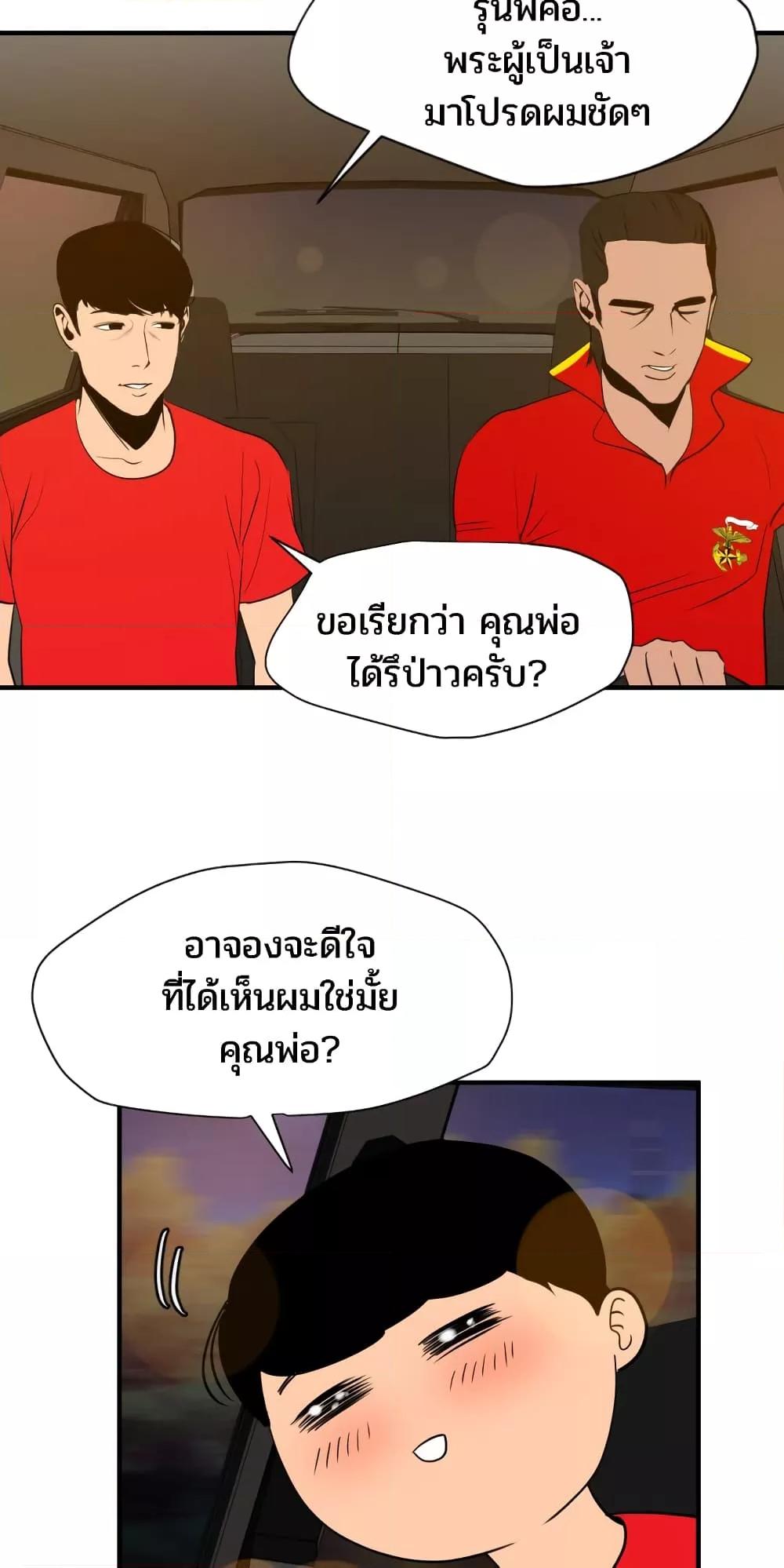 Doujin-Lc- อ่าน โดจิน มังฮวา เกาหลี ญี่ปุ่น จีน แปลไทย Lightning Rod ตอนที่ 1 2 3 4 5 6 7 8 9 10 11 12 13 14 ฟรี ไม่มีโฆษณา อ่าน โดจิน Manhwa เกาหลี ญี่ปุ่น จีน เรามีครบ คัดมาให้เน้นๆ โดจิน 18+ รับประกันความฟินโดย  Doujin Lc