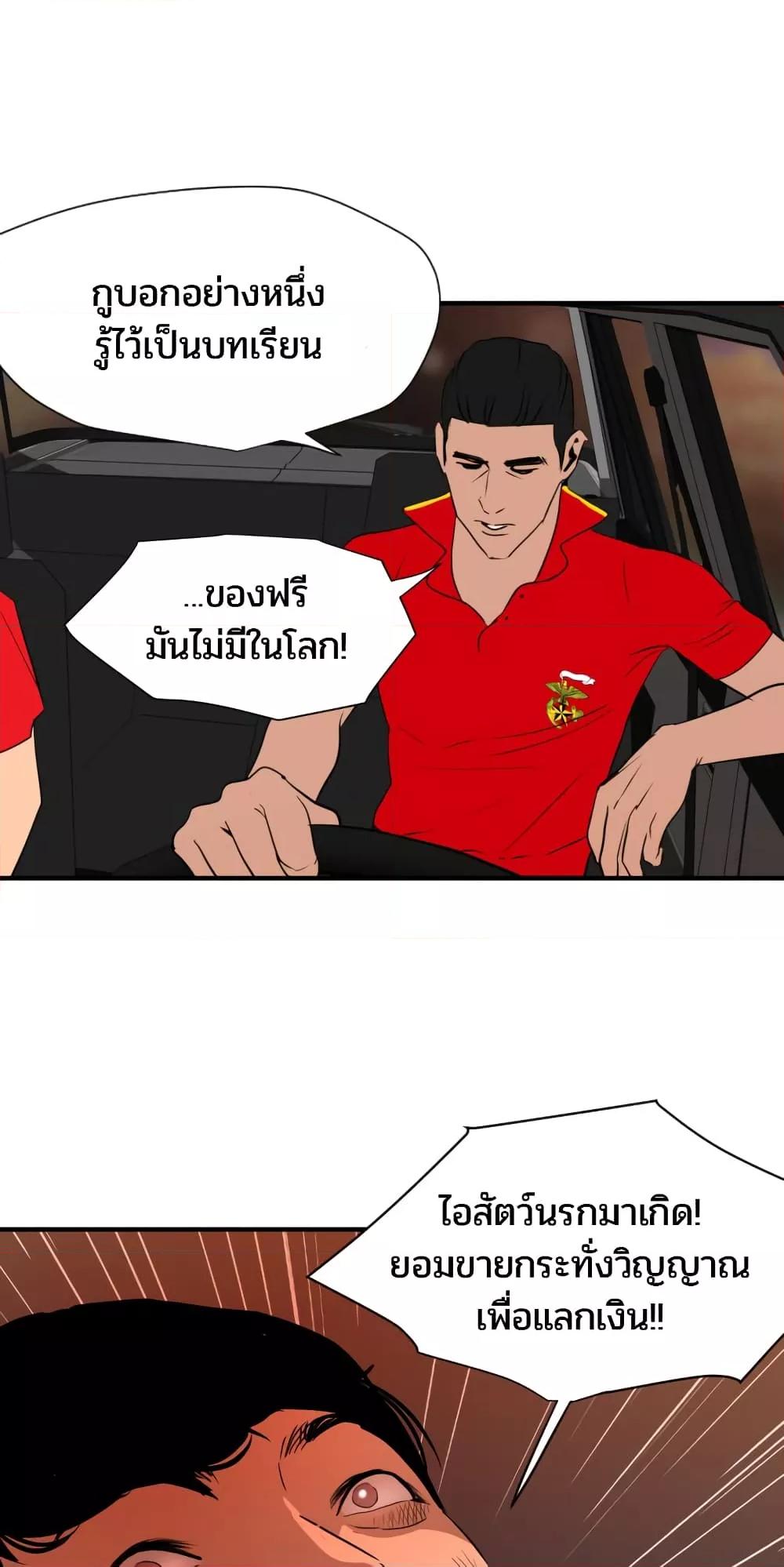 Doujin-Lc- อ่าน โดจิน มังฮวา เกาหลี ญี่ปุ่น จีน แปลไทย Lightning Rod ตอนที่ 1 2 3 4 5 6 7 8 9 10 11 12 13 14 ฟรี ไม่มีโฆษณา อ่าน โดจิน Manhwa เกาหลี ญี่ปุ่น จีน เรามีครบ คัดมาให้เน้นๆ โดจิน 18+ รับประกันความฟินโดย  Doujin Lc