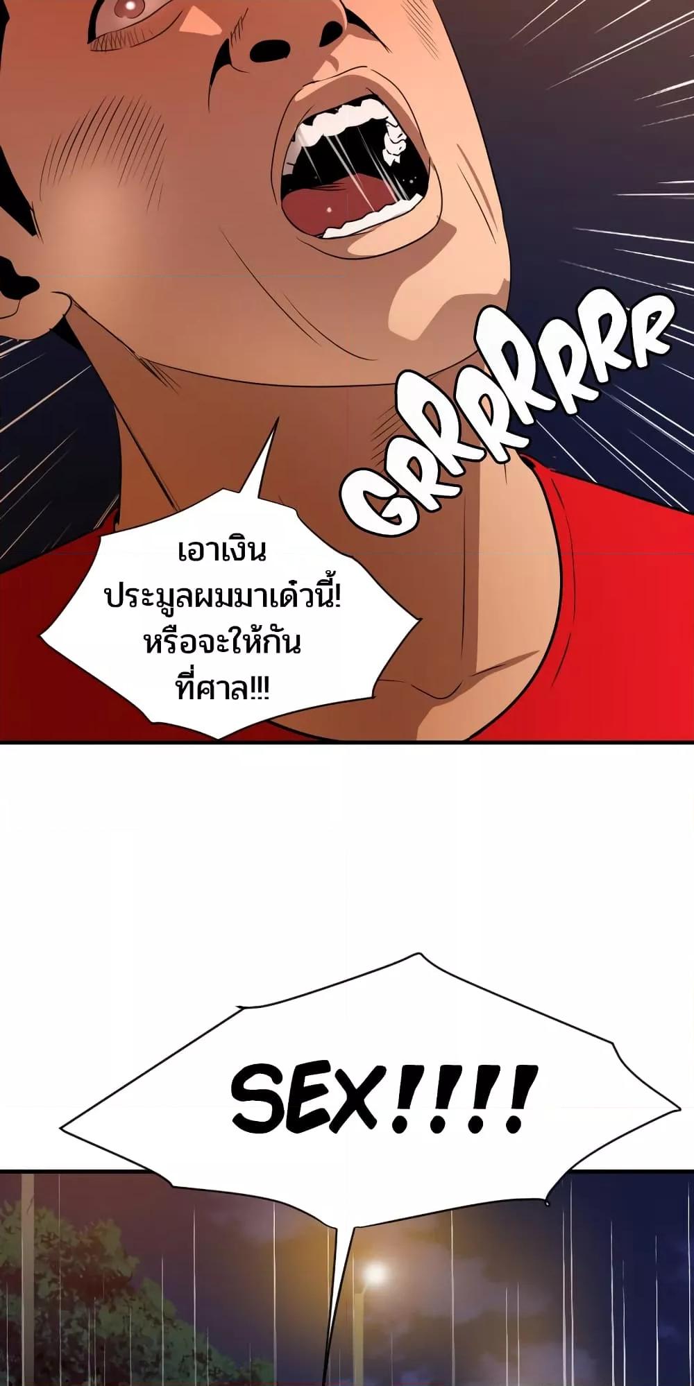 Doujin-Lc- อ่าน โดจิน มังฮวา เกาหลี ญี่ปุ่น จีน แปลไทย Lightning Rod ตอนที่ 1 2 3 4 5 6 7 8 9 10 11 12 13 14 ฟรี ไม่มีโฆษณา อ่าน โดจิน Manhwa เกาหลี ญี่ปุ่น จีน เรามีครบ คัดมาให้เน้นๆ โดจิน 18+ รับประกันความฟินโดย  Doujin Lc