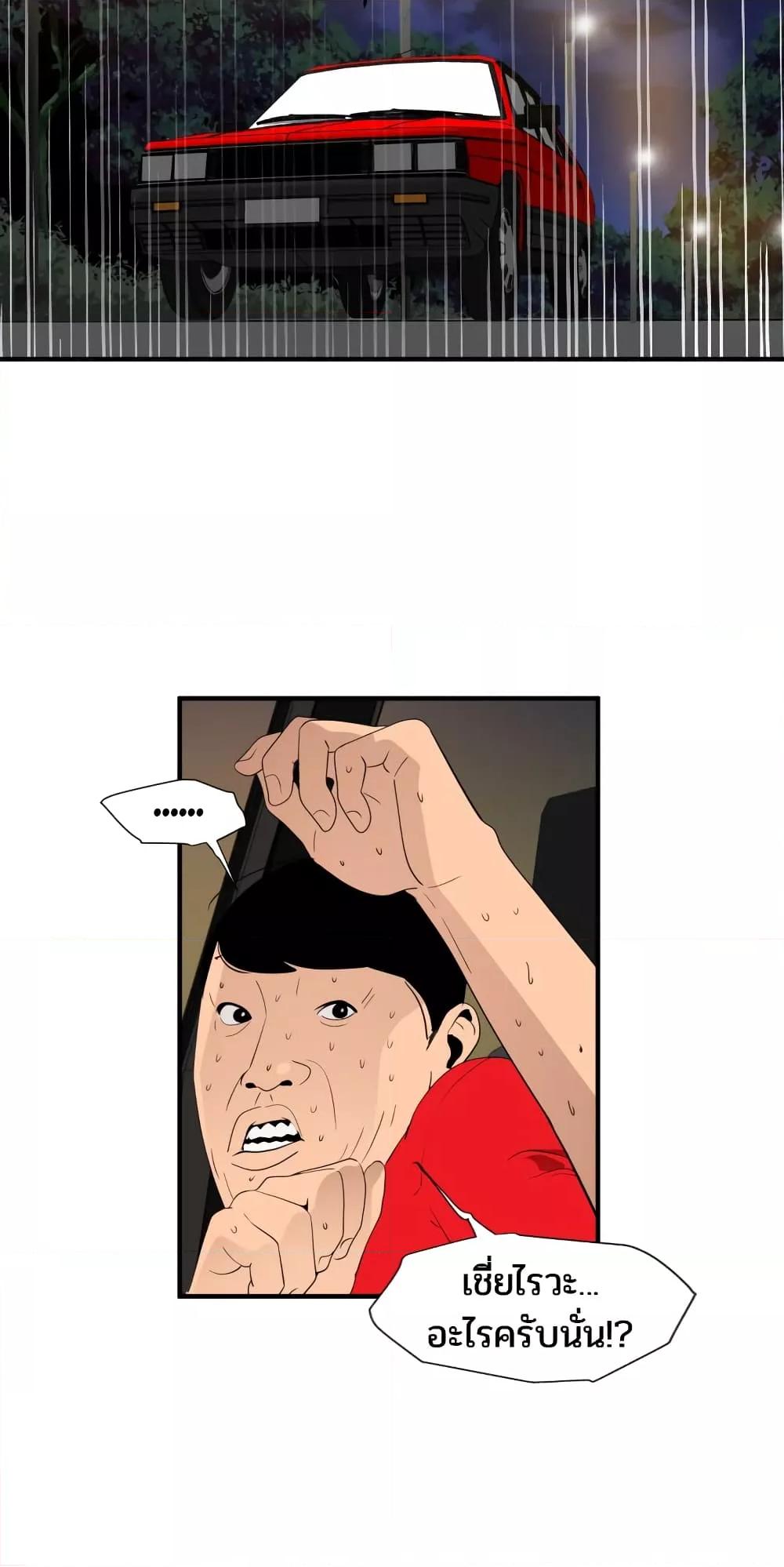Doujin-Lc- อ่าน โดจิน มังฮวา เกาหลี ญี่ปุ่น จีน แปลไทย Lightning Rod ตอนที่ 1 2 3 4 5 6 7 8 9 10 11 12 13 14 ฟรี ไม่มีโฆษณา อ่าน โดจิน Manhwa เกาหลี ญี่ปุ่น จีน เรามีครบ คัดมาให้เน้นๆ โดจิน 18+ รับประกันความฟินโดย  Doujin Lc