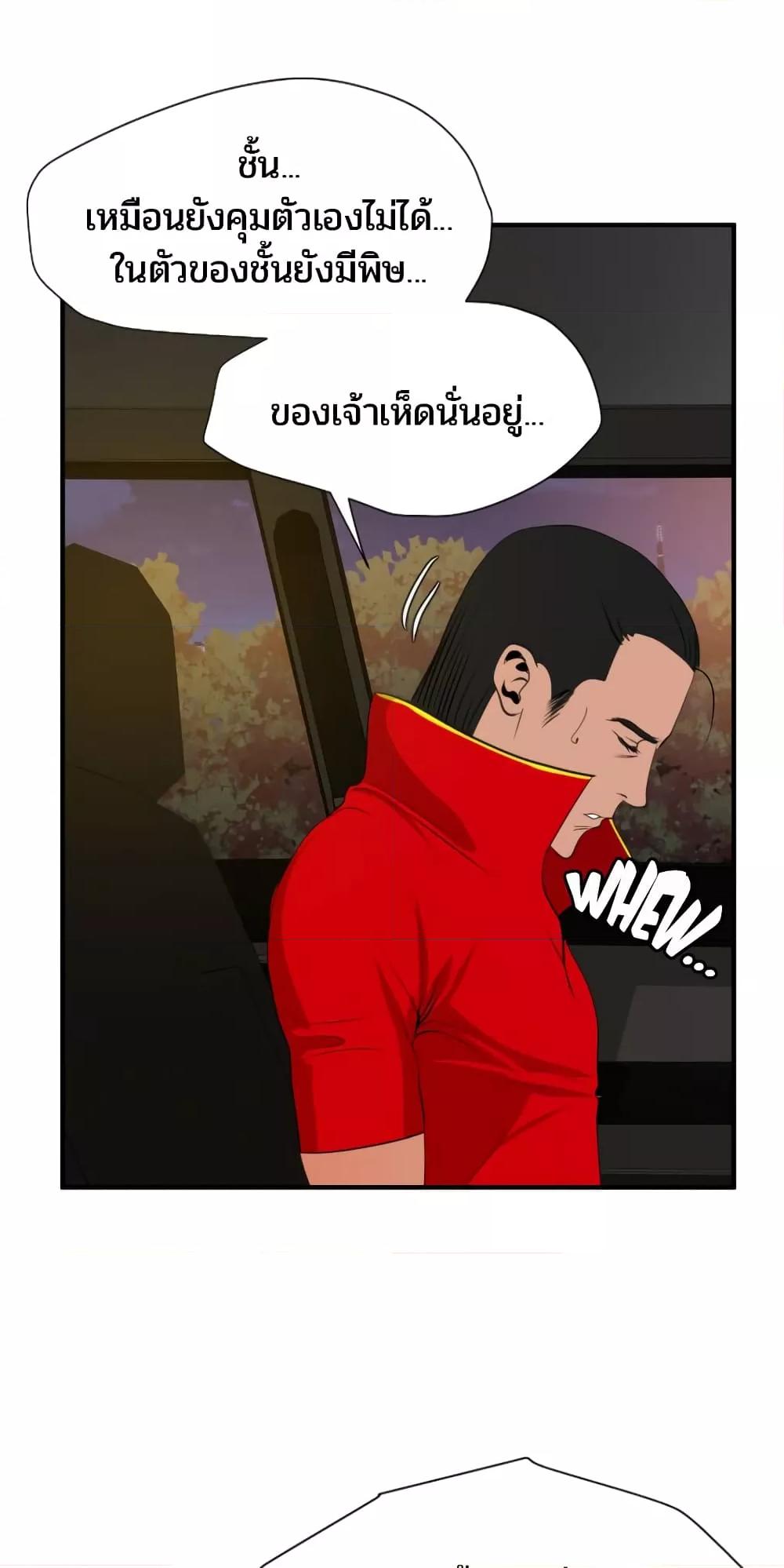 Doujin-Lc- อ่าน โดจิน มังฮวา เกาหลี ญี่ปุ่น จีน แปลไทย Lightning Rod ตอนที่ 1 2 3 4 5 6 7 8 9 10 11 12 13 14 ฟรี ไม่มีโฆษณา อ่าน โดจิน Manhwa เกาหลี ญี่ปุ่น จีน เรามีครบ คัดมาให้เน้นๆ โดจิน 18+ รับประกันความฟินโดย  Doujin Lc