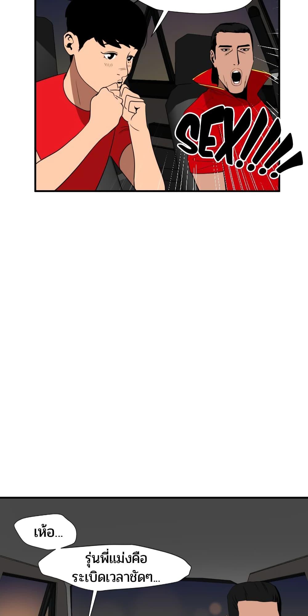 Doujin-Lc- อ่าน โดจิน มังฮวา เกาหลี ญี่ปุ่น จีน แปลไทย Lightning Rod ตอนที่ 1 2 3 4 5 6 7 8 9 10 11 12 13 14 ฟรี ไม่มีโฆษณา อ่าน โดจิน Manhwa เกาหลี ญี่ปุ่น จีน เรามีครบ คัดมาให้เน้นๆ โดจิน 18+ รับประกันความฟินโดย  Doujin Lc