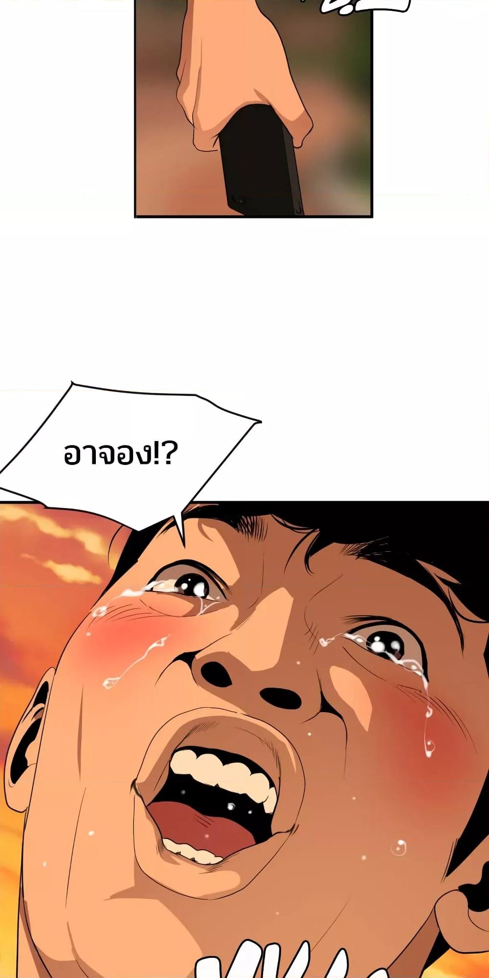 Doujin-Lc- อ่าน โดจิน มังฮวา เกาหลี ญี่ปุ่น จีน แปลไทย Lightning Rod ตอนที่ 1 2 3 4 5 6 7 8 9 10 11 12 13 14 ฟรี ไม่มีโฆษณา อ่าน โดจิน Manhwa เกาหลี ญี่ปุ่น จีน เรามีครบ คัดมาให้เน้นๆ โดจิน 18+ รับประกันความฟินโดย  Doujin Lc