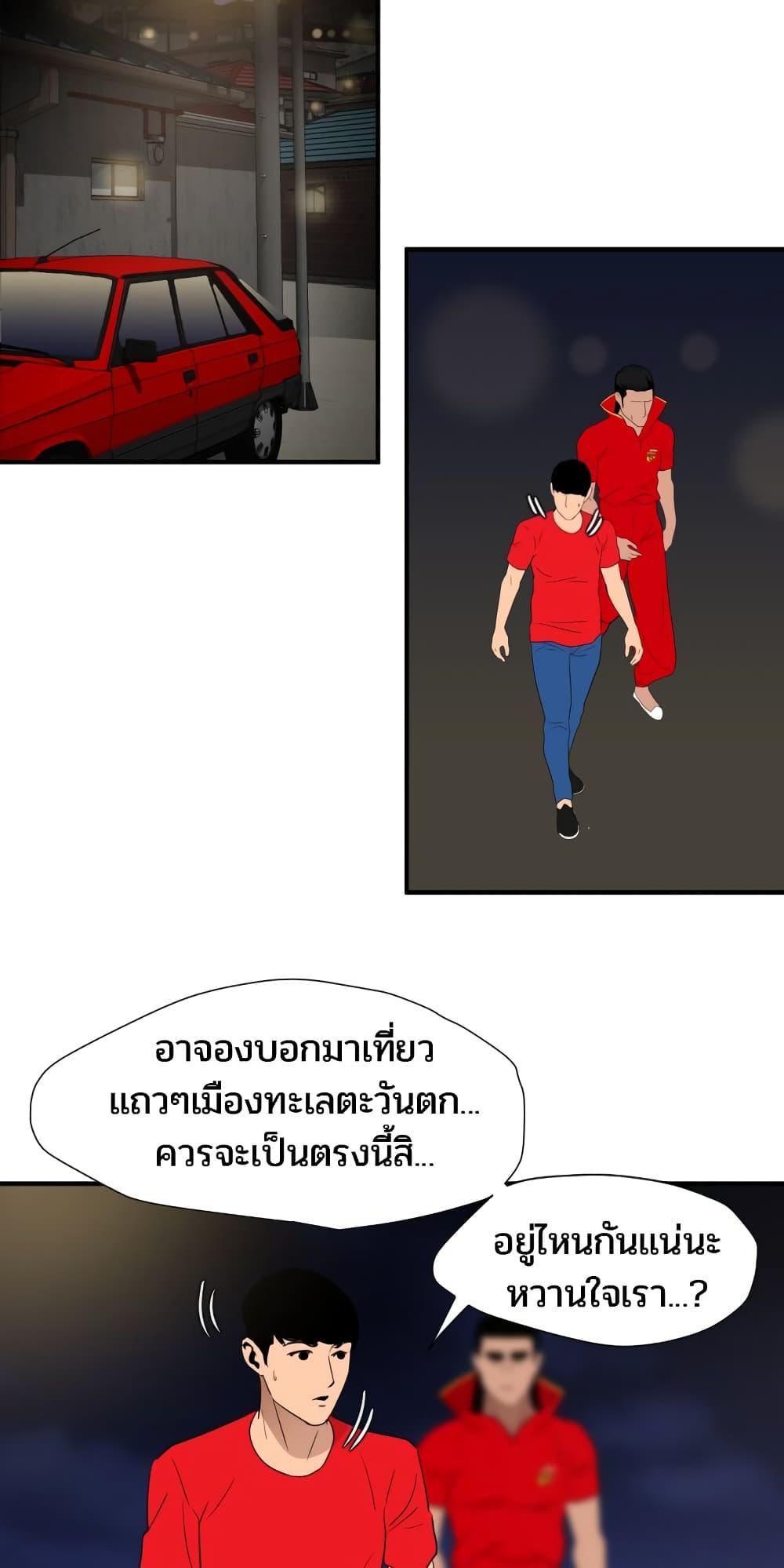 Doujin-Lc- อ่าน โดจิน มังฮวา เกาหลี ญี่ปุ่น จีน แปลไทย Lightning Rod ตอนที่ 1 2 3 4 5 6 7 8 9 10 11 12 13 14 ฟรี ไม่มีโฆษณา อ่าน โดจิน Manhwa เกาหลี ญี่ปุ่น จีน เรามีครบ คัดมาให้เน้นๆ โดจิน 18+ รับประกันความฟินโดย  Doujin Lc