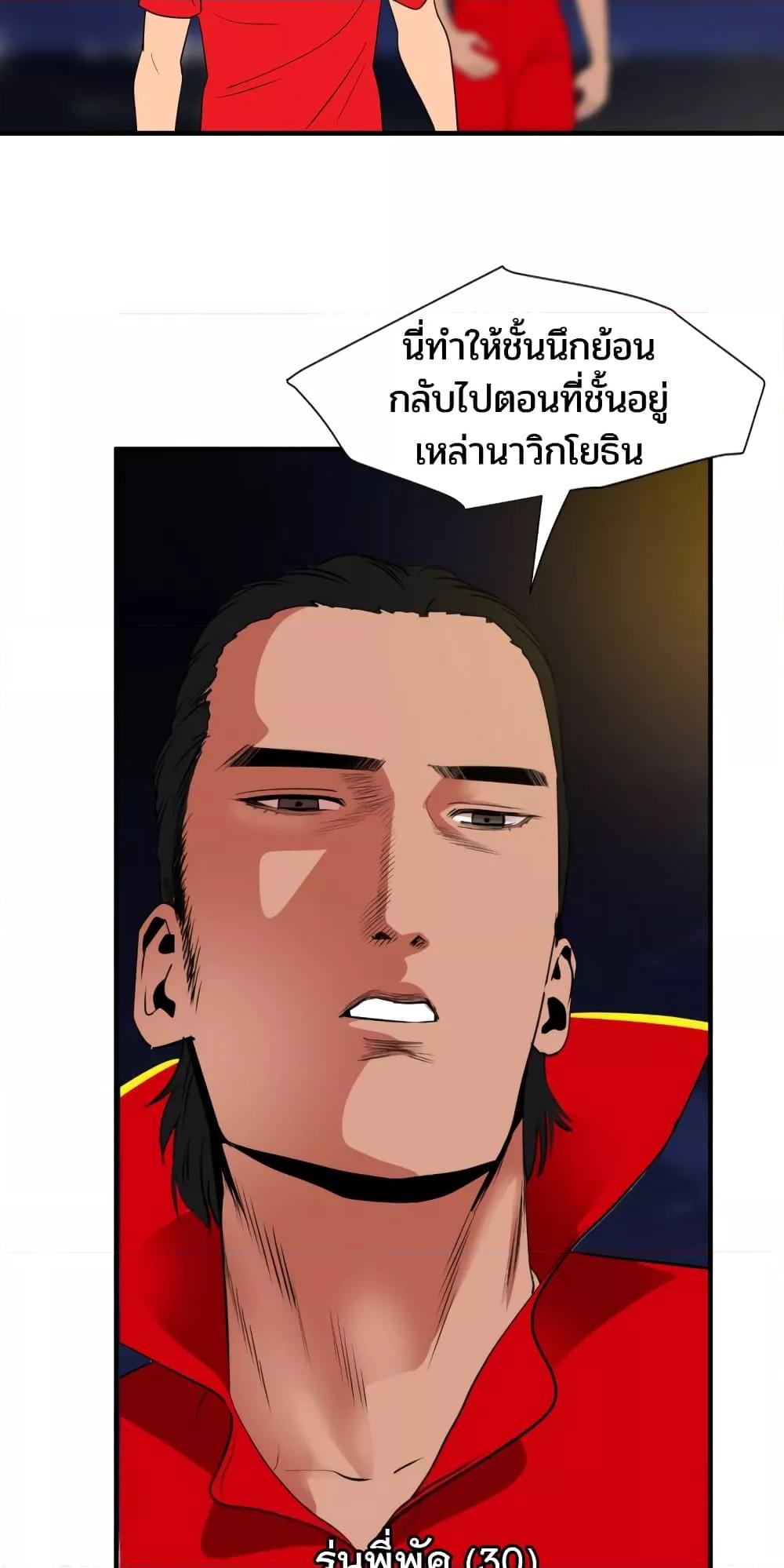 Doujin-Lc- อ่าน โดจิน มังฮวา เกาหลี ญี่ปุ่น จีน แปลไทย Lightning Rod ตอนที่ 1 2 3 4 5 6 7 8 9 10 11 12 13 14 ฟรี ไม่มีโฆษณา อ่าน โดจิน Manhwa เกาหลี ญี่ปุ่น จีน เรามีครบ คัดมาให้เน้นๆ โดจิน 18+ รับประกันความฟินโดย  Doujin Lc