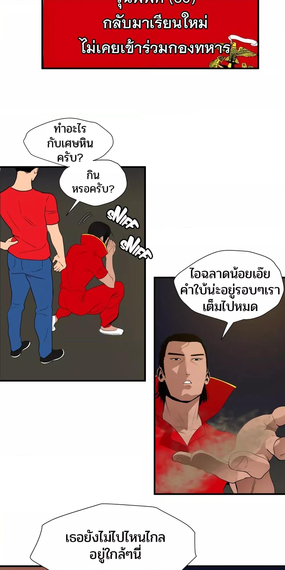 Doujin-Lc- อ่าน โดจิน มังฮวา เกาหลี ญี่ปุ่น จีน แปลไทย Lightning Rod ตอนที่ 1 2 3 4 5 6 7 8 9 10 11 12 13 14 ฟรี ไม่มีโฆษณา อ่าน โดจิน Manhwa เกาหลี ญี่ปุ่น จีน เรามีครบ คัดมาให้เน้นๆ โดจิน 18+ รับประกันความฟินโดย  Doujin Lc