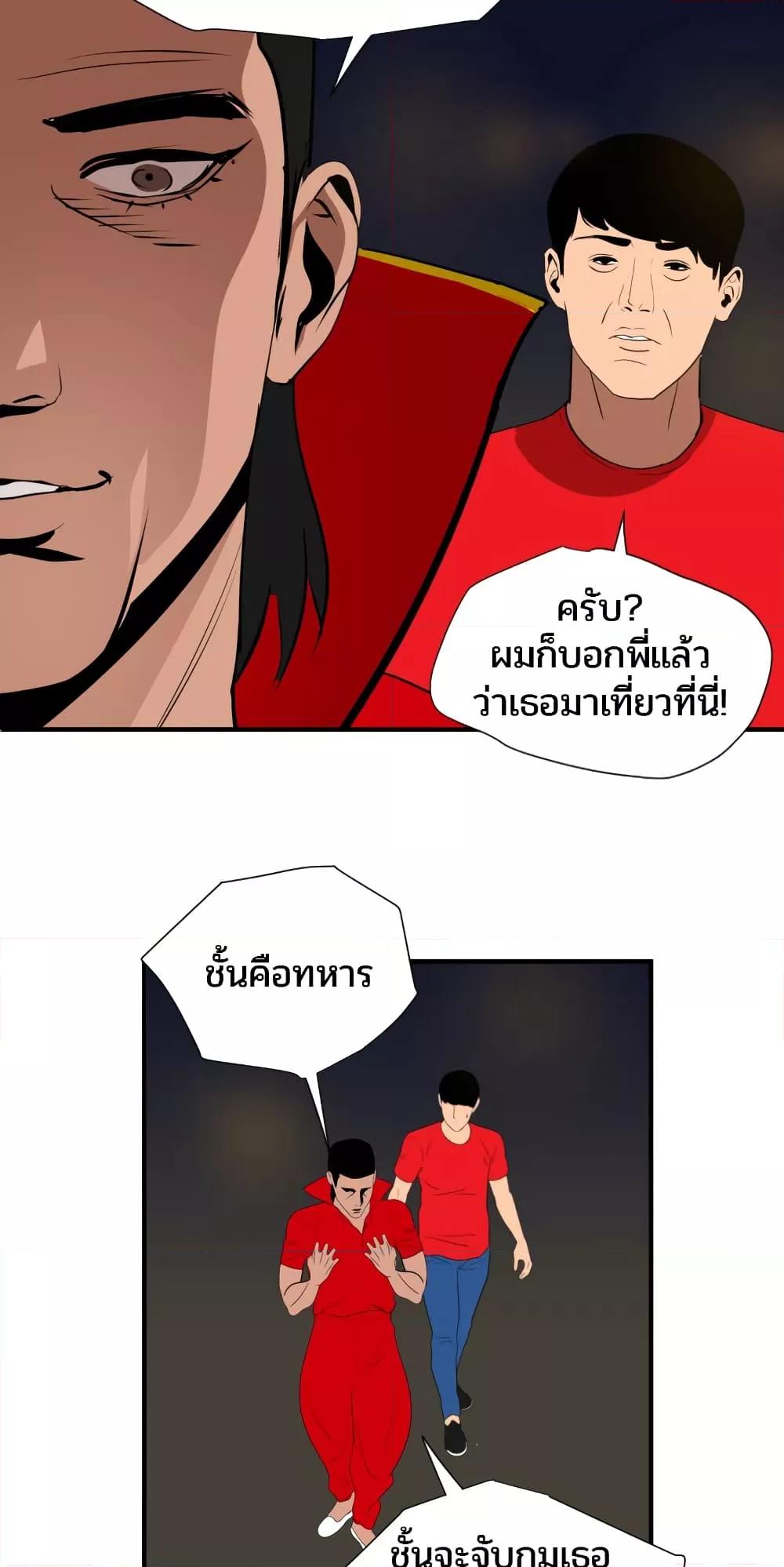 Doujin-Lc- อ่าน โดจิน มังฮวา เกาหลี ญี่ปุ่น จีน แปลไทย Lightning Rod ตอนที่ 1 2 3 4 5 6 7 8 9 10 11 12 13 14 ฟรี ไม่มีโฆษณา อ่าน โดจิน Manhwa เกาหลี ญี่ปุ่น จีน เรามีครบ คัดมาให้เน้นๆ โดจิน 18+ รับประกันความฟินโดย  Doujin Lc