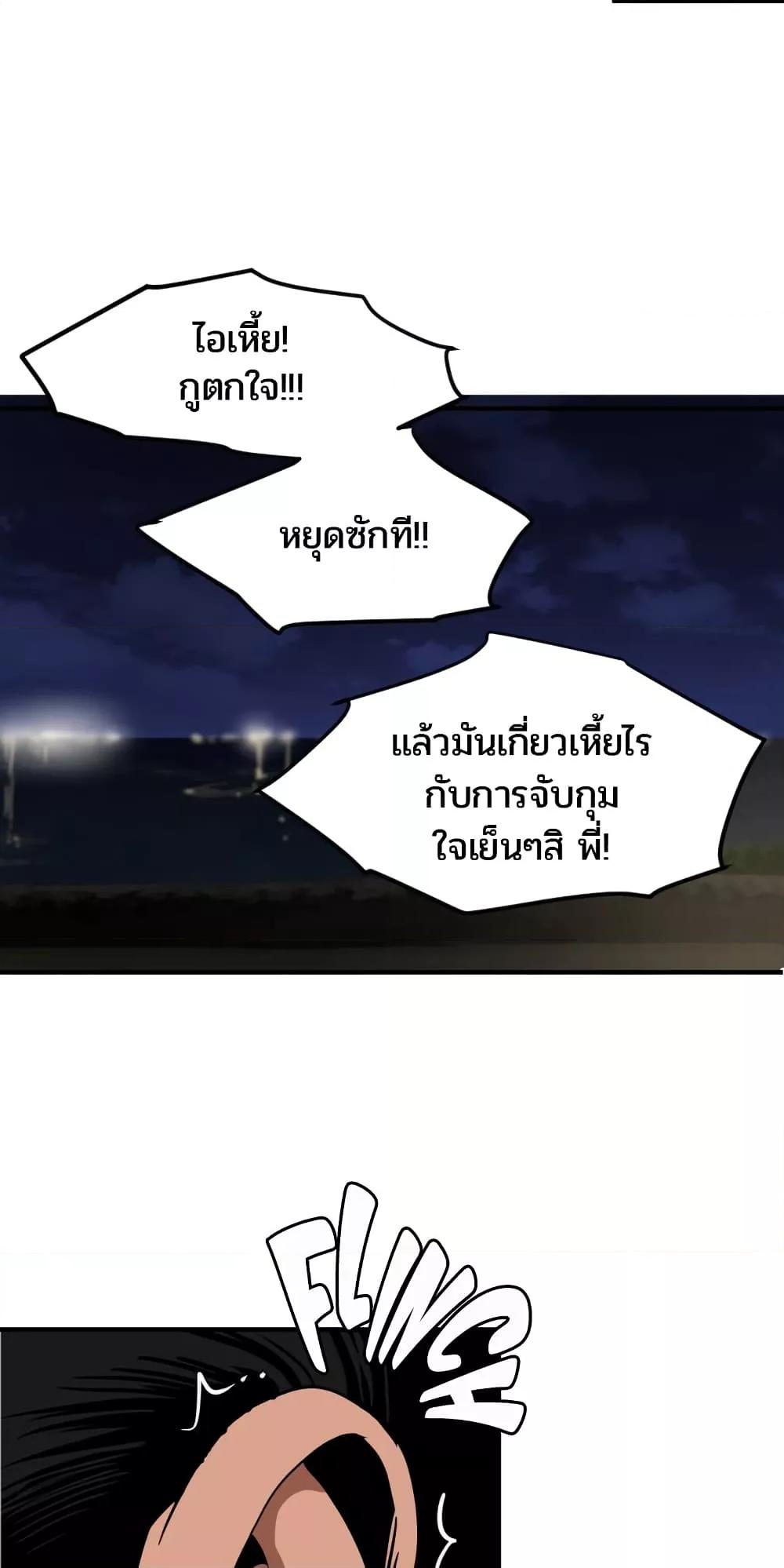 Doujin-Lc- อ่าน โดจิน มังฮวา เกาหลี ญี่ปุ่น จีน แปลไทย Lightning Rod ตอนที่ 1 2 3 4 5 6 7 8 9 10 11 12 13 14 ฟรี ไม่มีโฆษณา อ่าน โดจิน Manhwa เกาหลี ญี่ปุ่น จีน เรามีครบ คัดมาให้เน้นๆ โดจิน 18+ รับประกันความฟินโดย  Doujin Lc