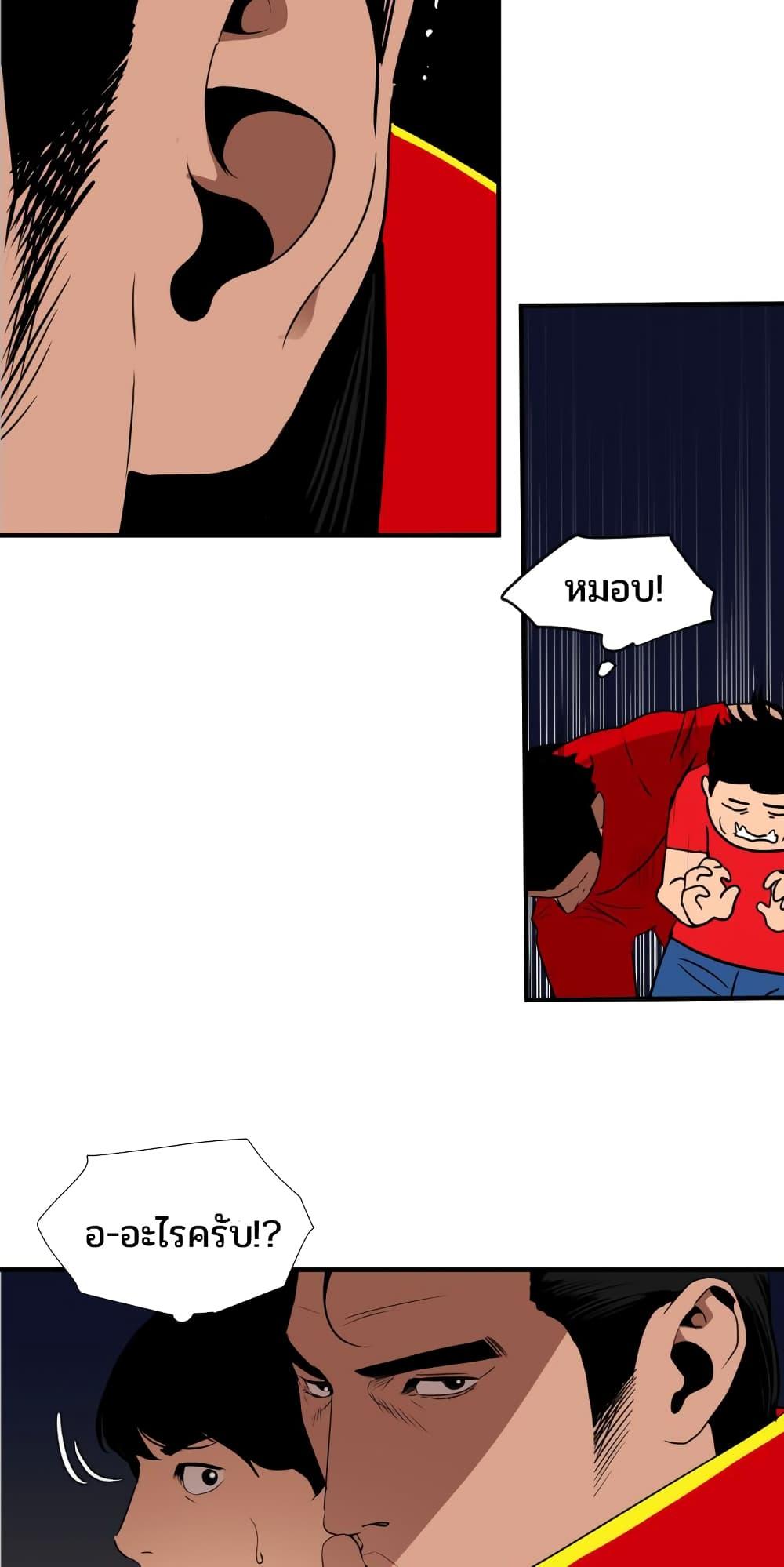 Doujin-Lc- อ่าน โดจิน มังฮวา เกาหลี ญี่ปุ่น จีน แปลไทย Lightning Rod ตอนที่ 1 2 3 4 5 6 7 8 9 10 11 12 13 14 ฟรี ไม่มีโฆษณา อ่าน โดจิน Manhwa เกาหลี ญี่ปุ่น จีน เรามีครบ คัดมาให้เน้นๆ โดจิน 18+ รับประกันความฟินโดย  Doujin Lc